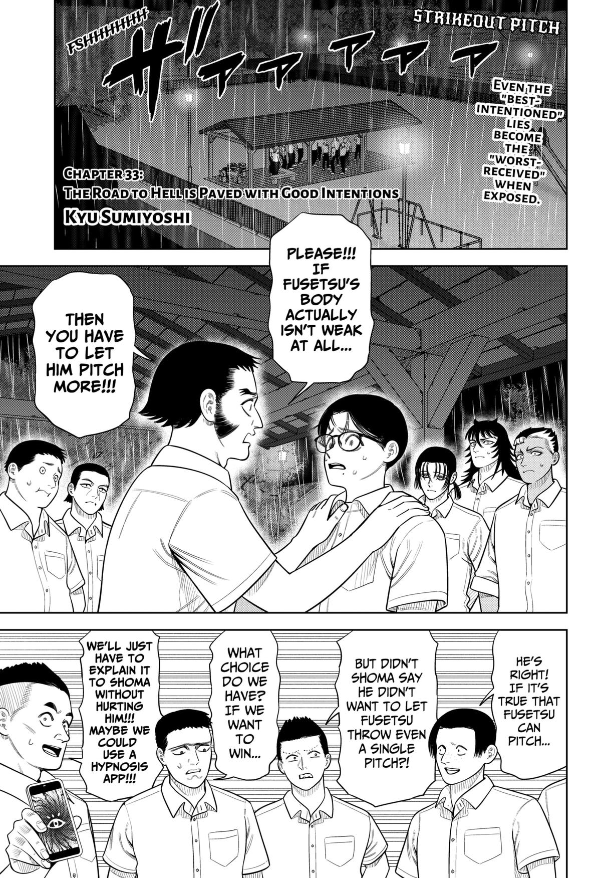 Strikeout Pitch Chapter 33 1