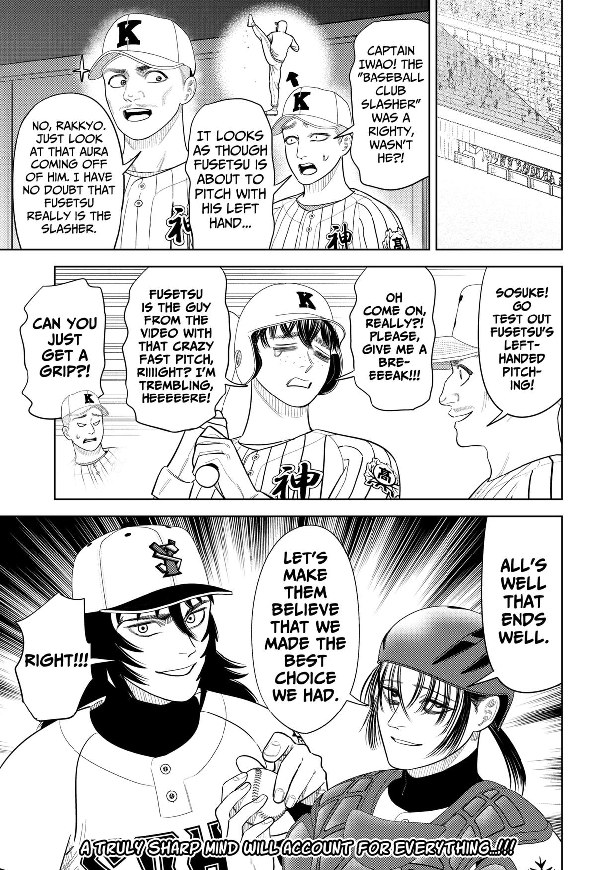 Strikeout Pitch Chapter 33 19