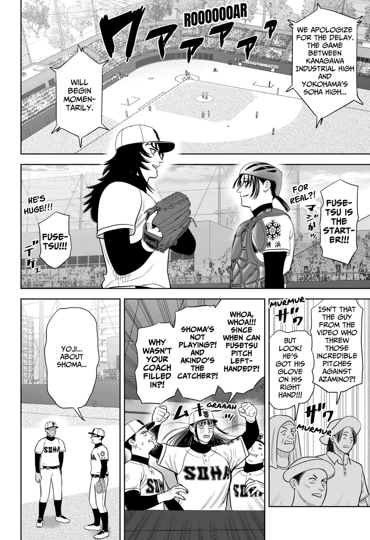 Strikeout Pitch Chapter 34 8