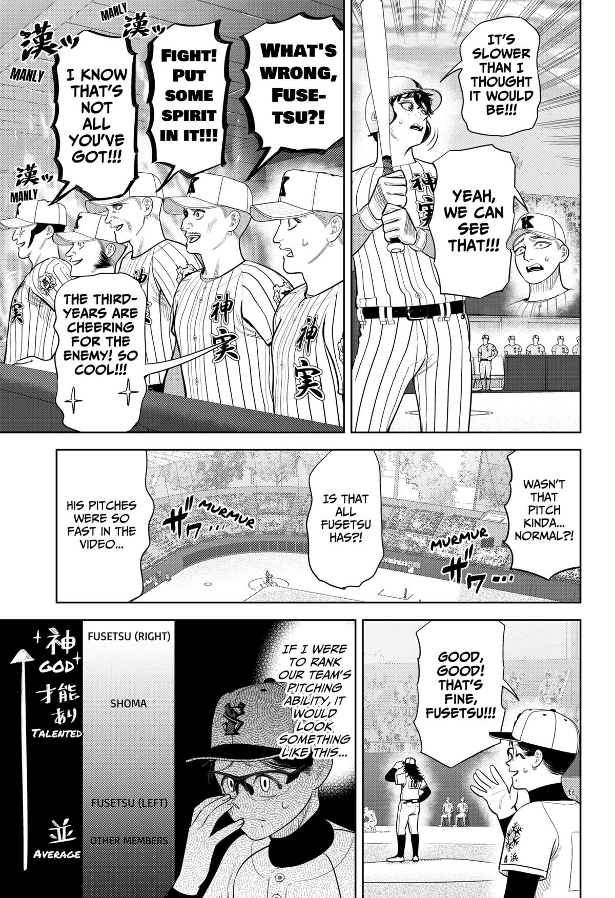 Strikeout Pitch Chapter 34 15
