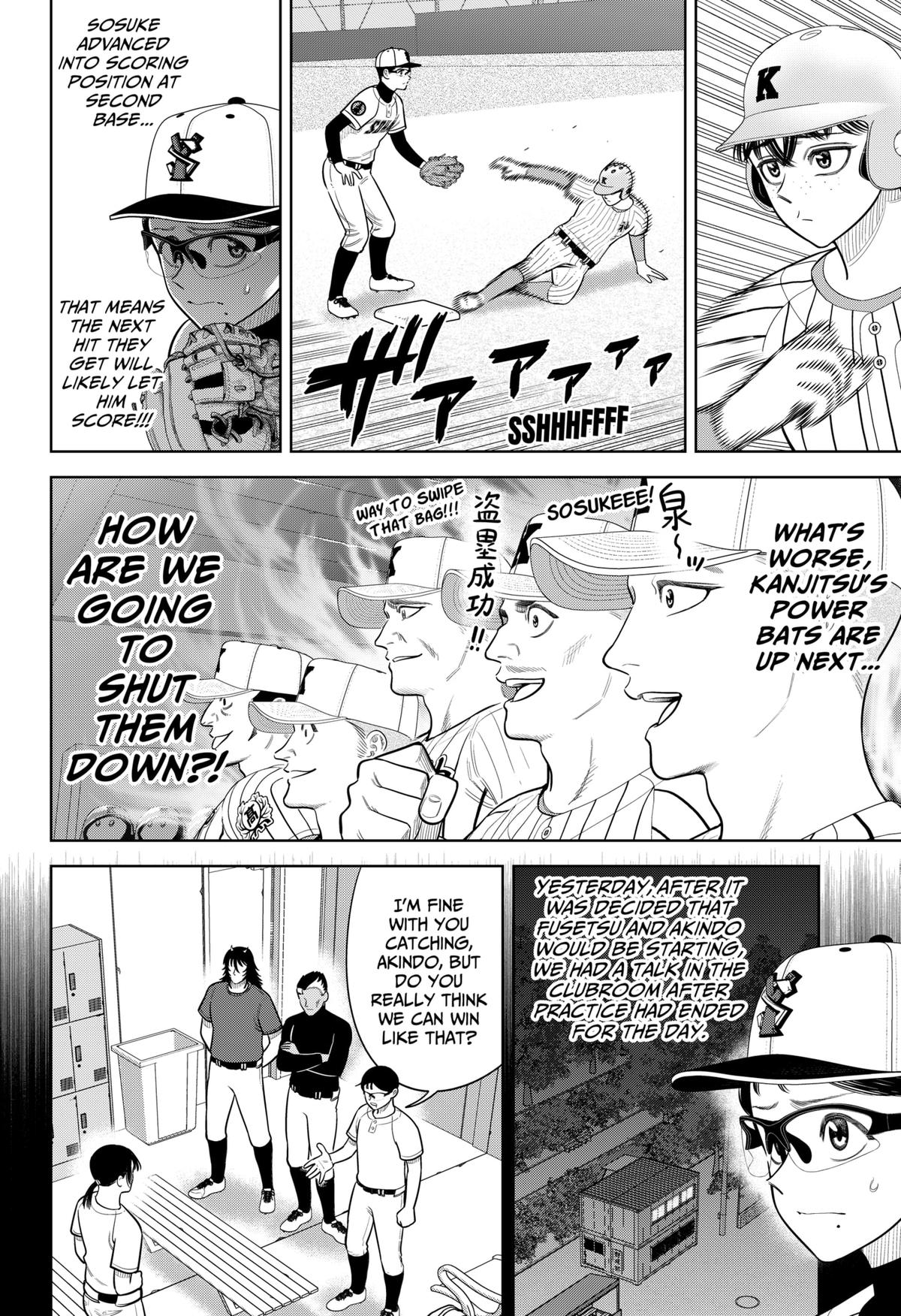 Strikeout Pitch Chapter 35 2
