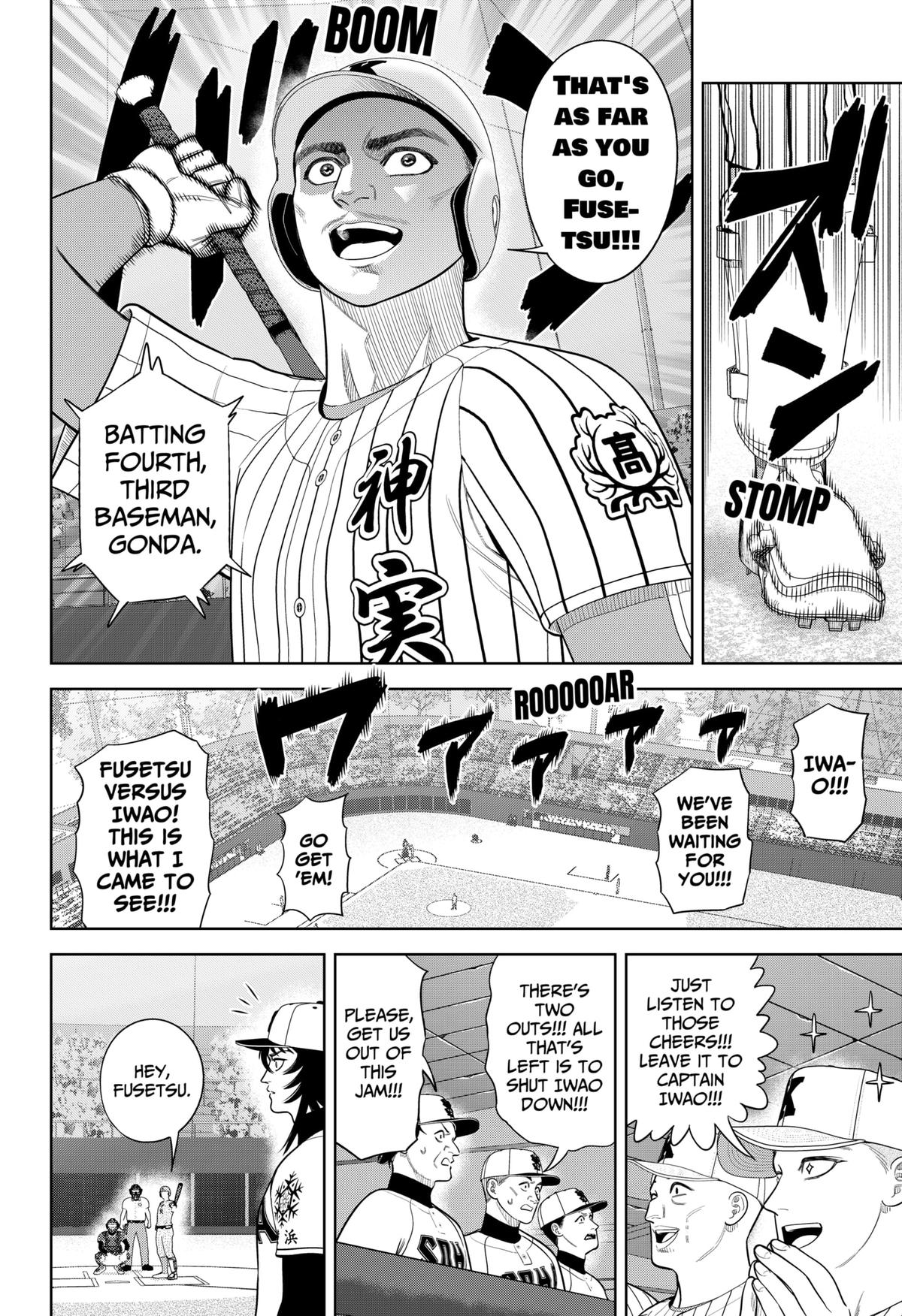 Strikeout Pitch Chapter 35 12