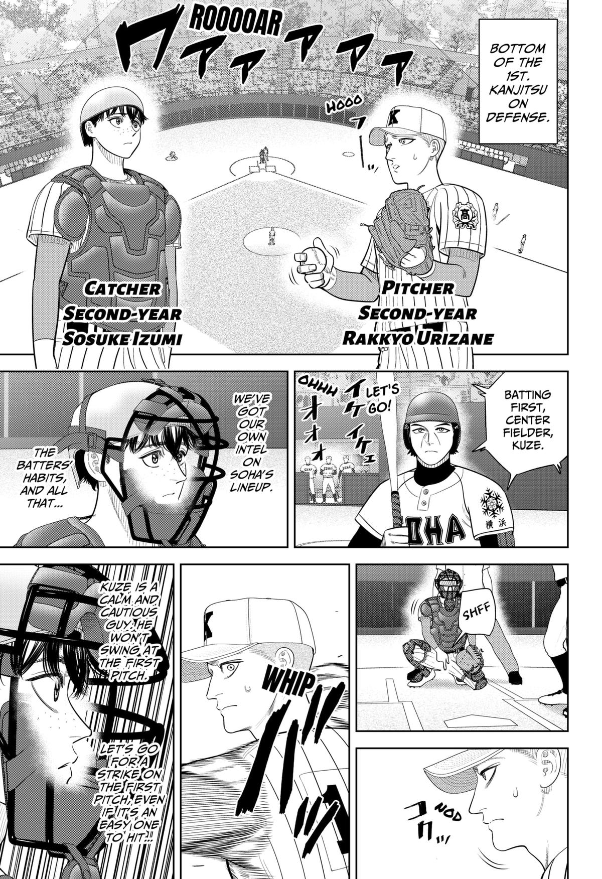 Strikeout Pitch Chapter 36 9