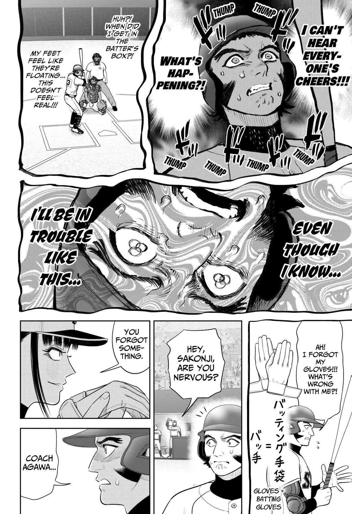 Strikeout Pitch Chapter 37 16