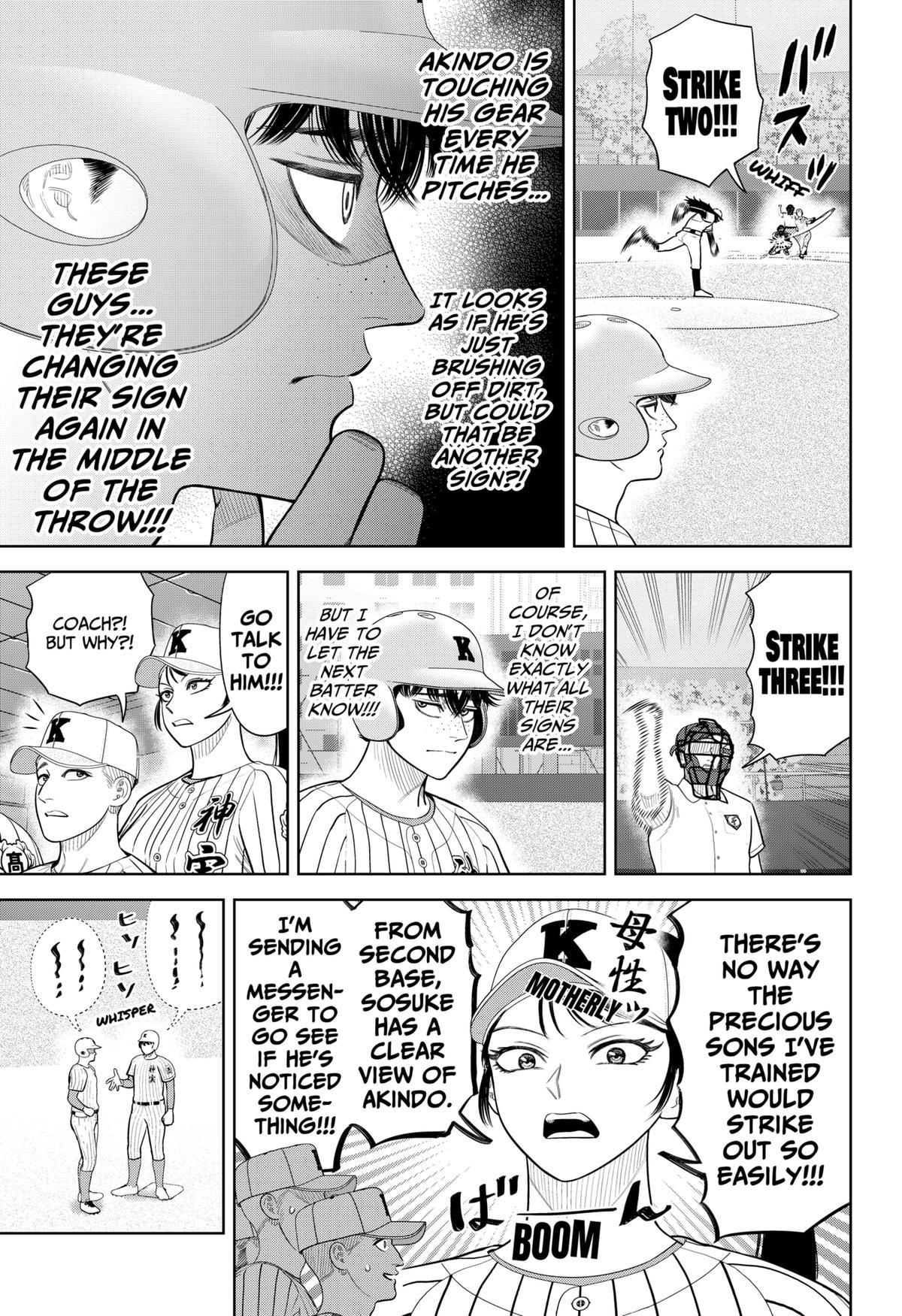 Strikeout Pitch Chapter 38 15