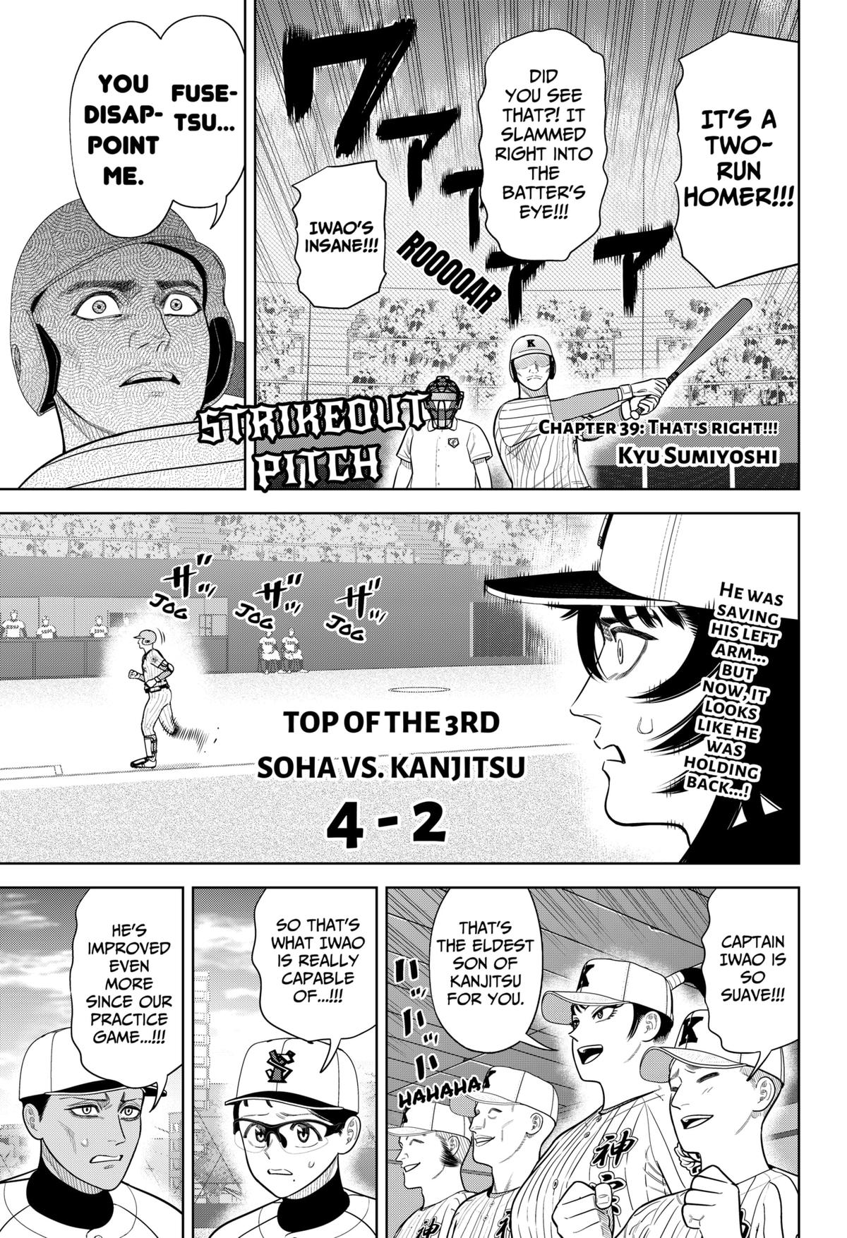 Strikeout Pitch Chapter 39 1