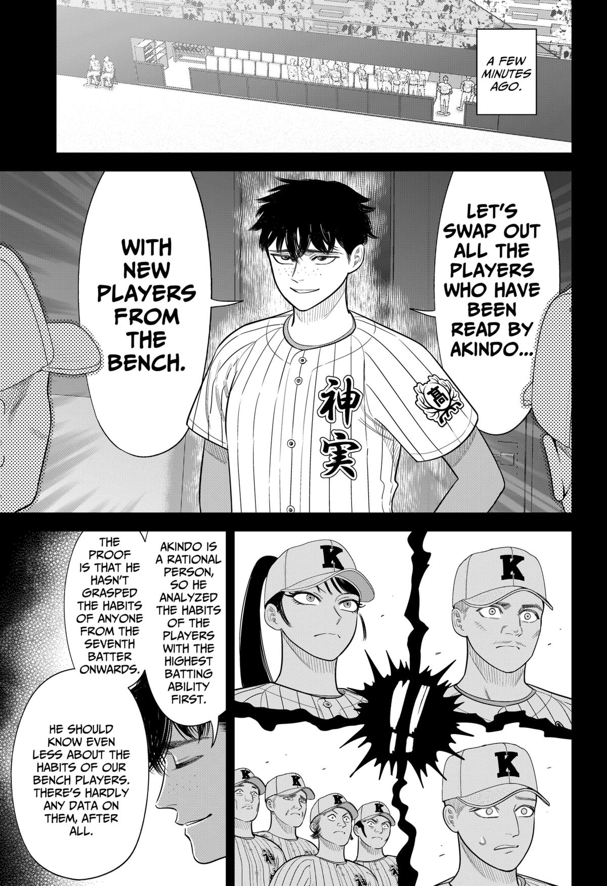 Strikeout Pitch Chapter 39 7