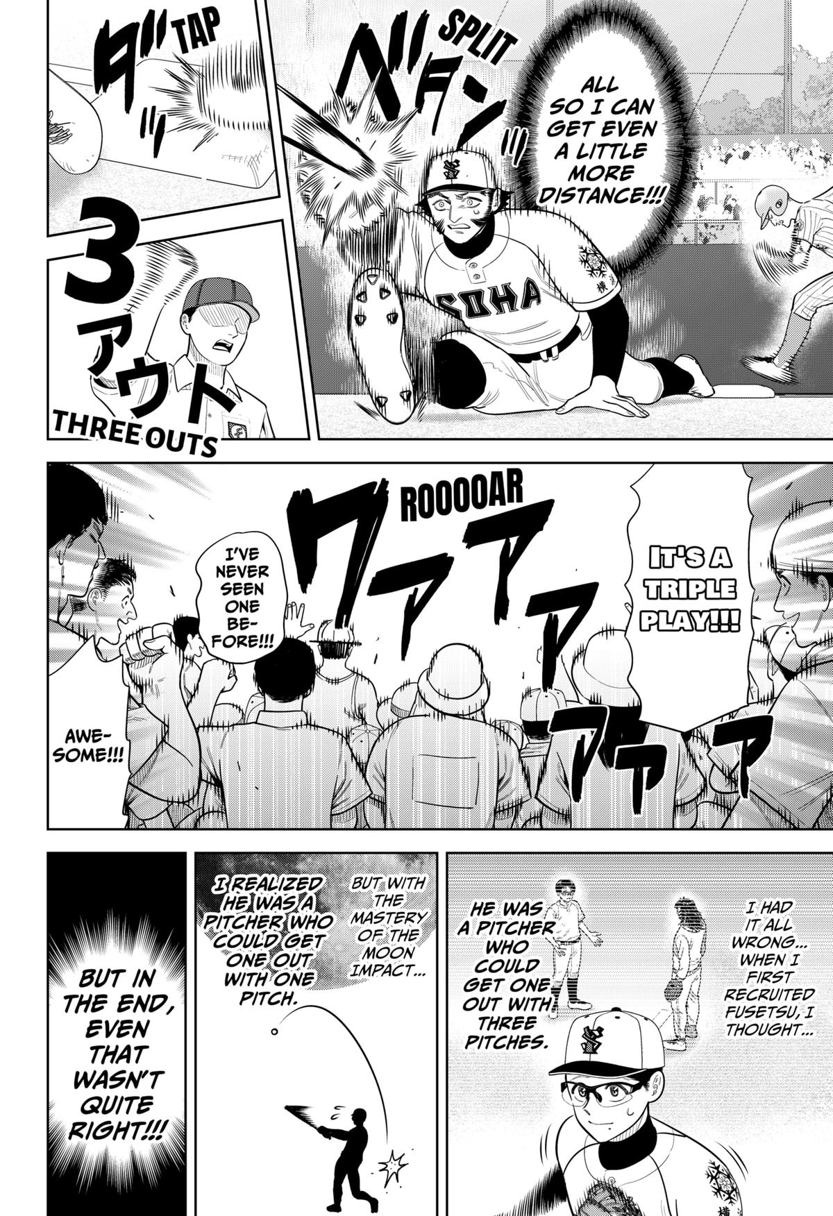 Strikeout Pitch Chapter 40 20