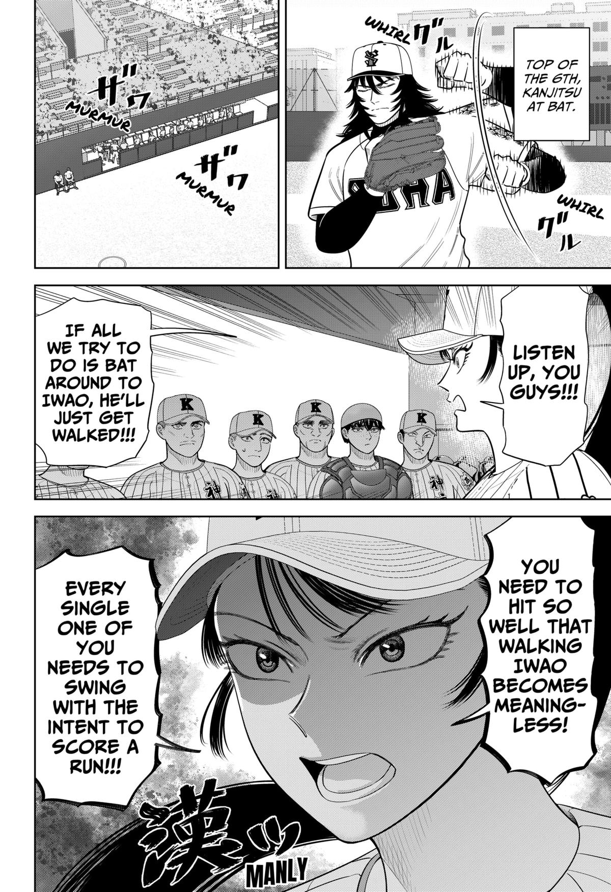 Strikeout Pitch Chapter 41 8