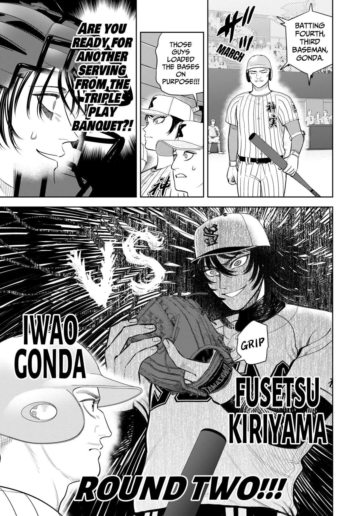 Strikeout Pitch Chapter 41 13