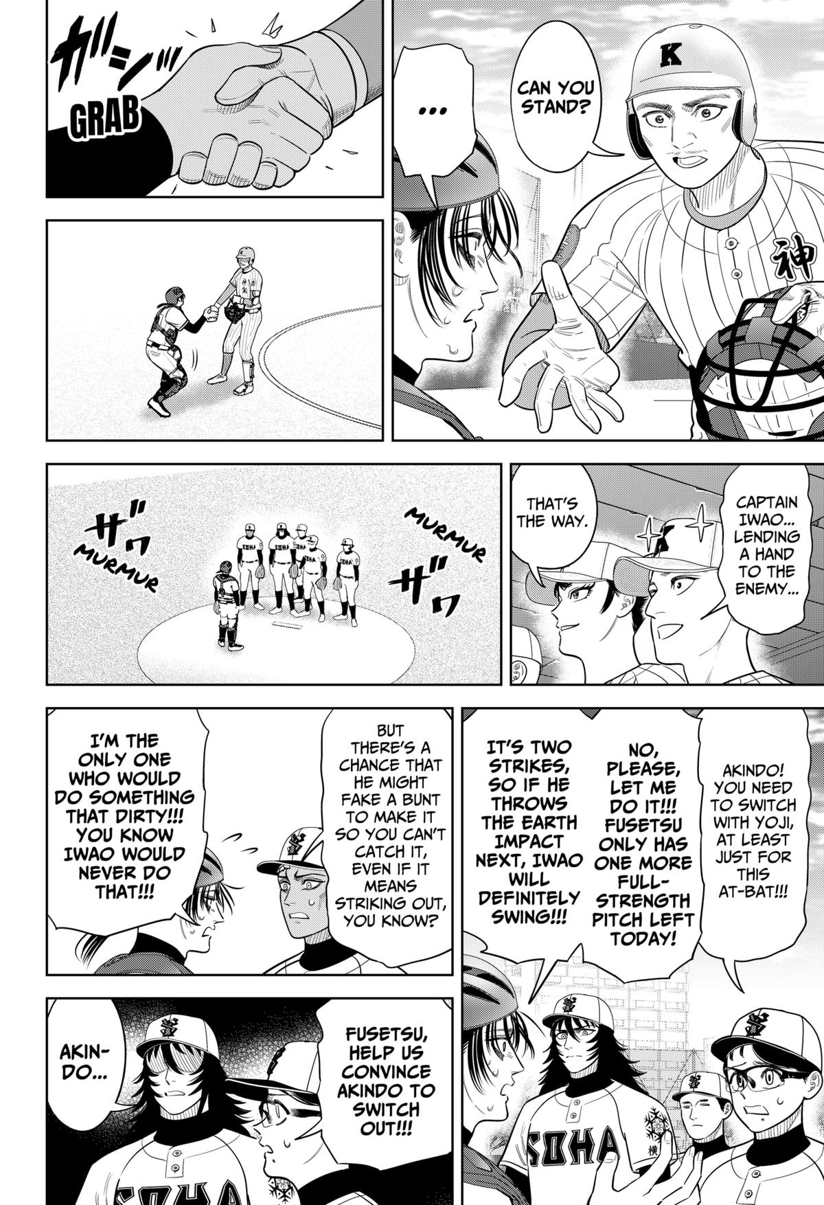 Strikeout Pitch Chapter 42 4