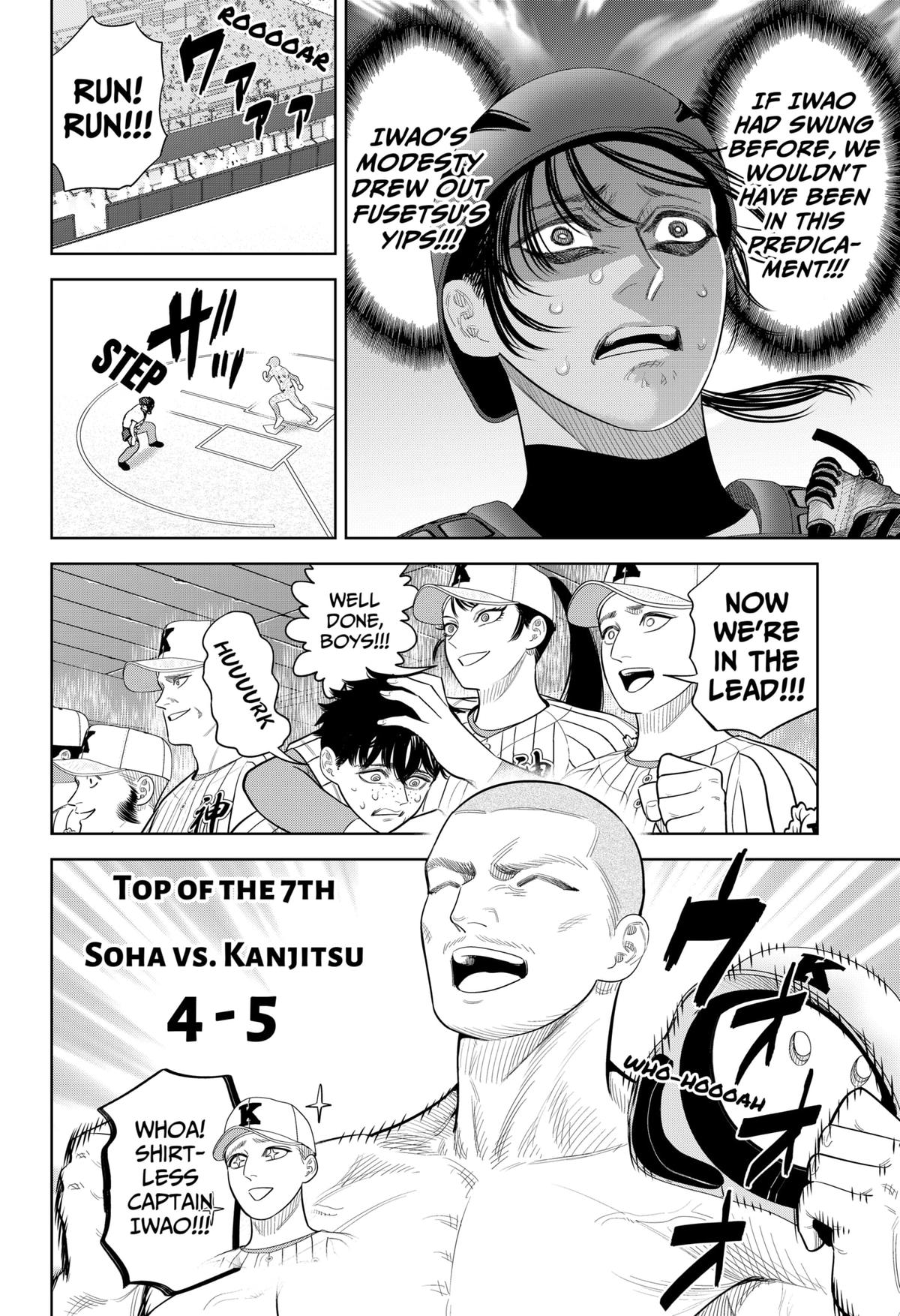 Strikeout Pitch Chapter 42 14