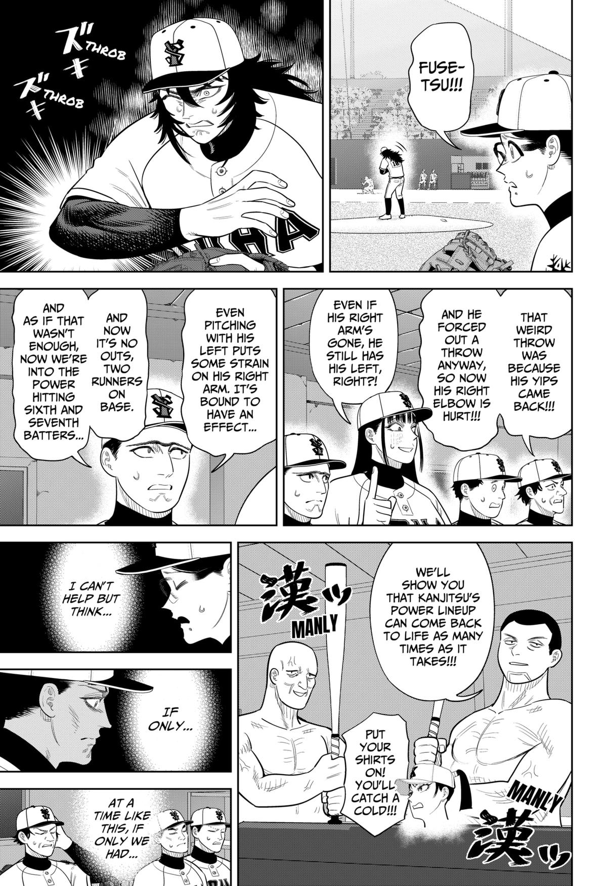 Strikeout Pitch Chapter 42 15