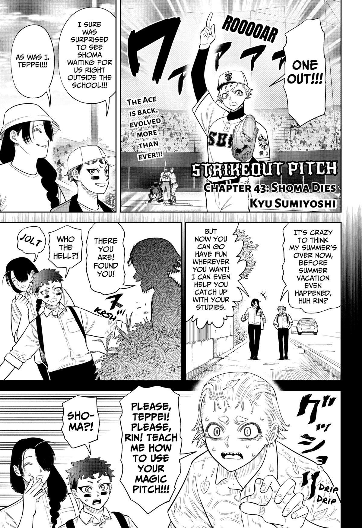 Strikeout Pitch Chapter 43 1