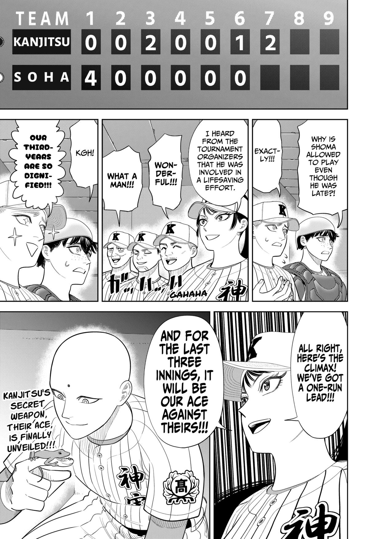 Strikeout Pitch Chapter 43 23