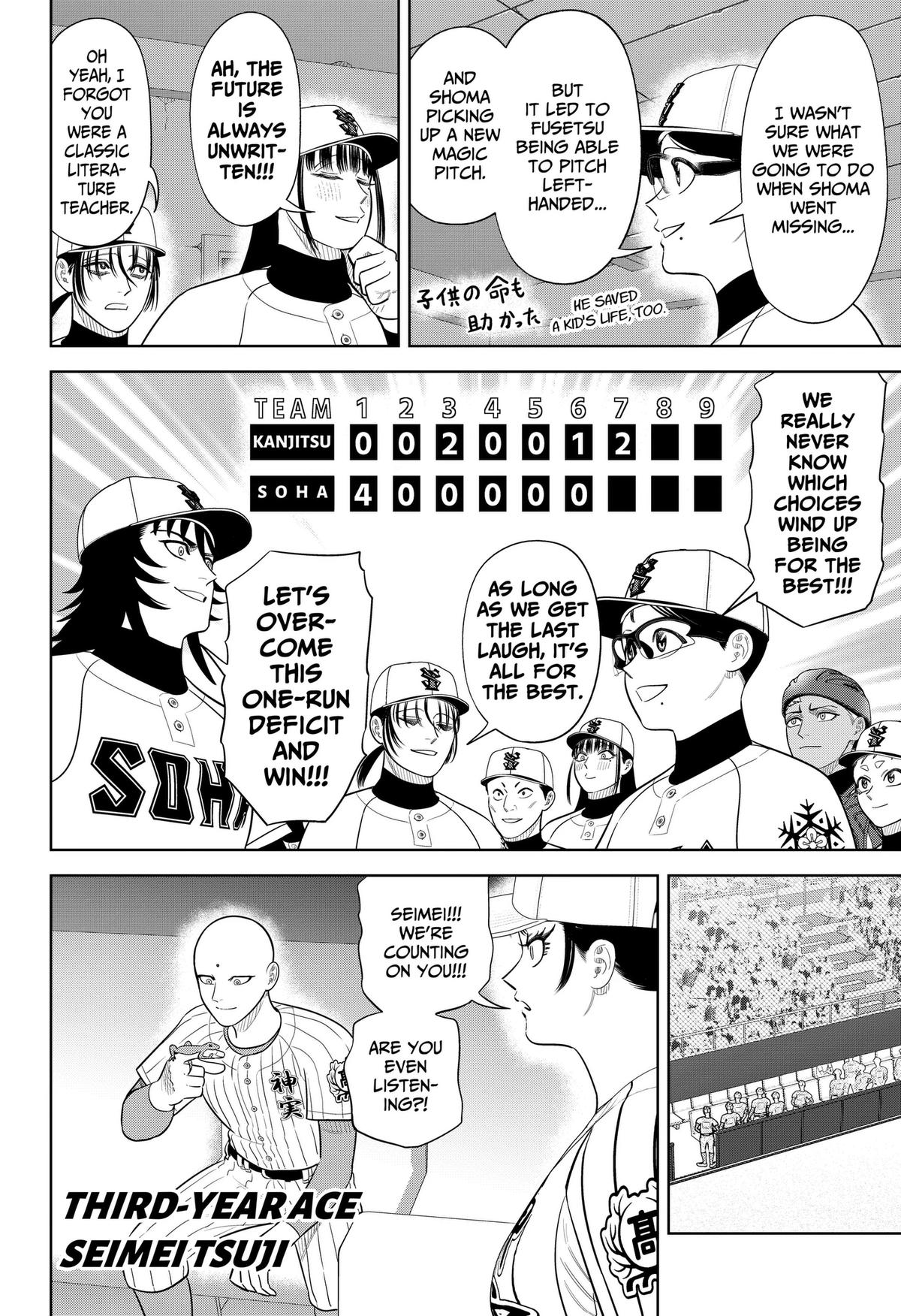 Strikeout Pitch Chapter 44 2