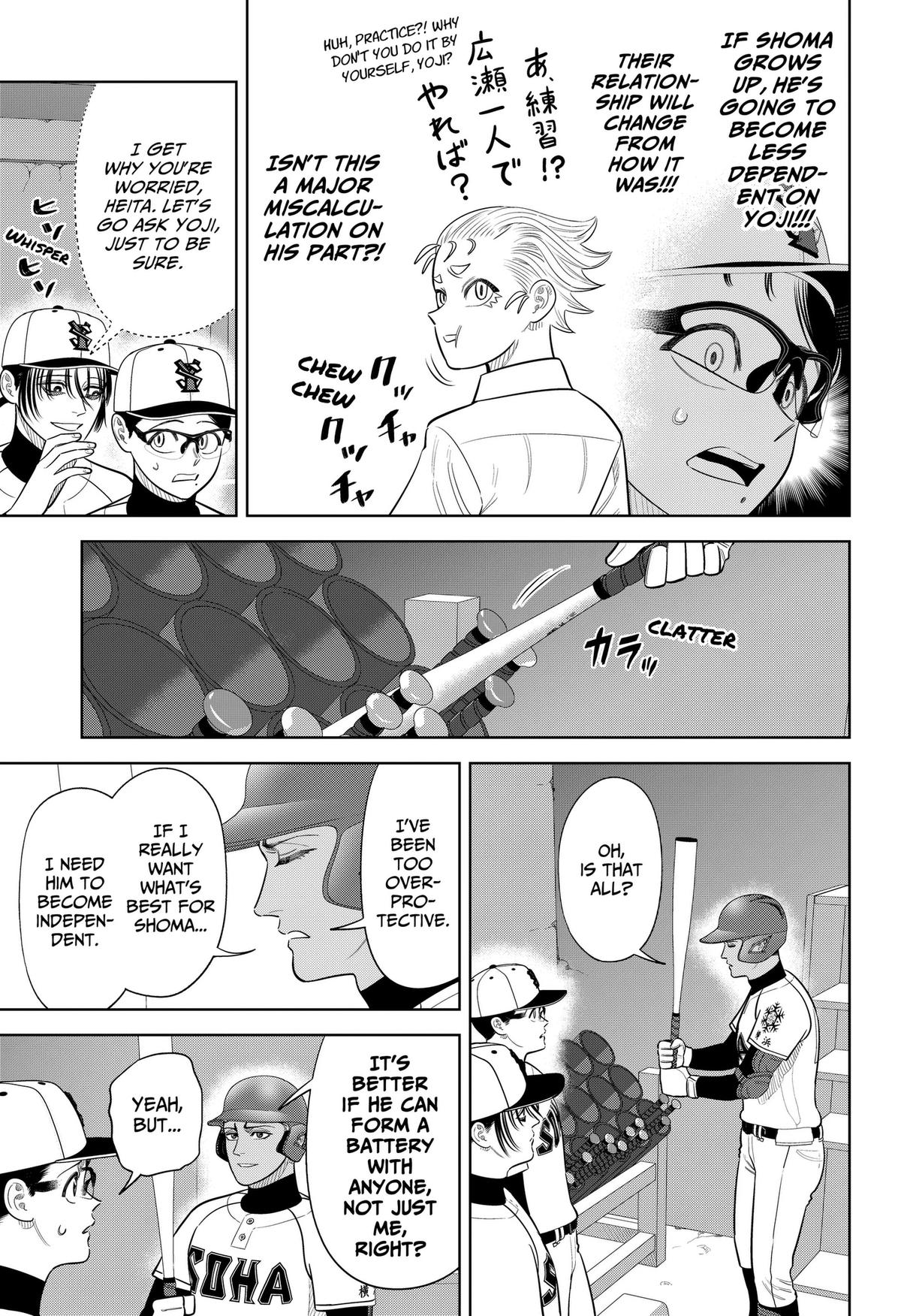 Strikeout Pitch Chapter 45 3