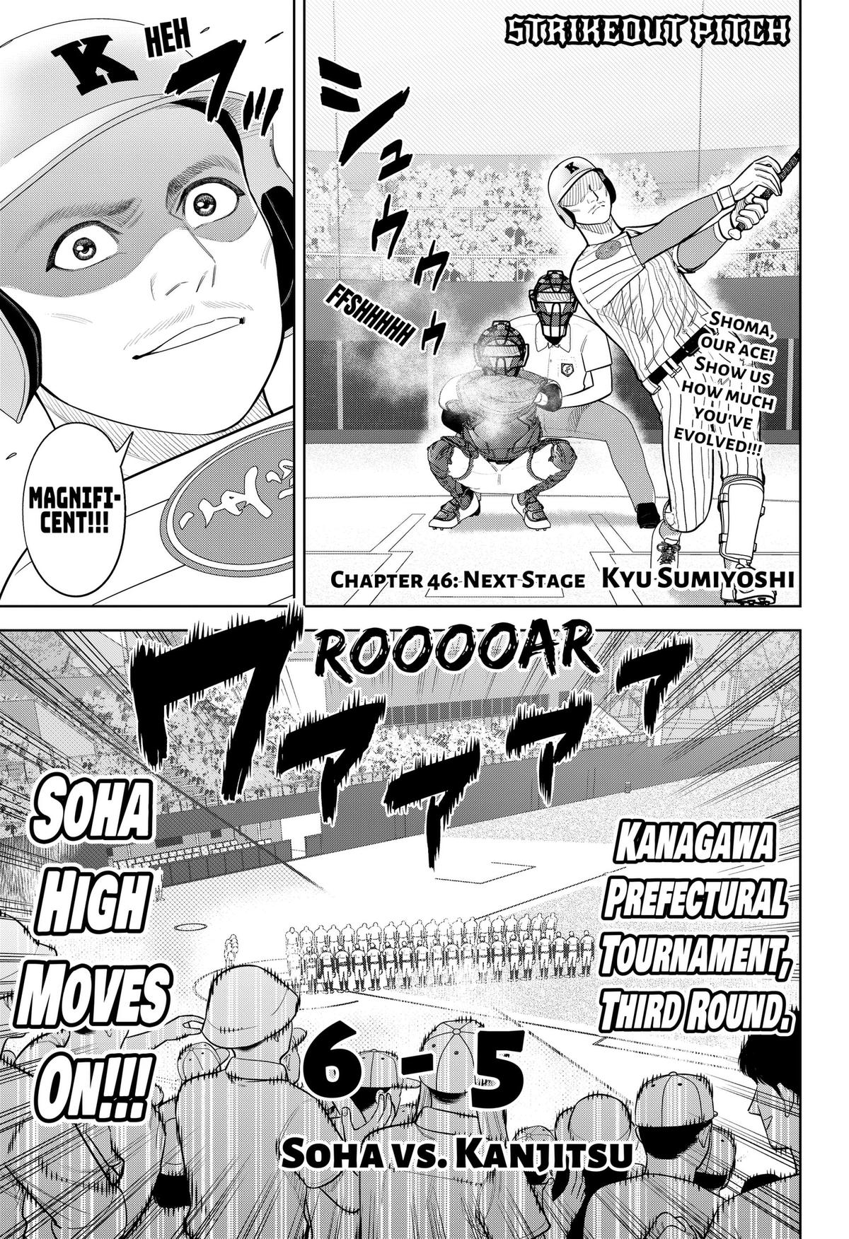 Strikeout Pitch Chapter 46 1