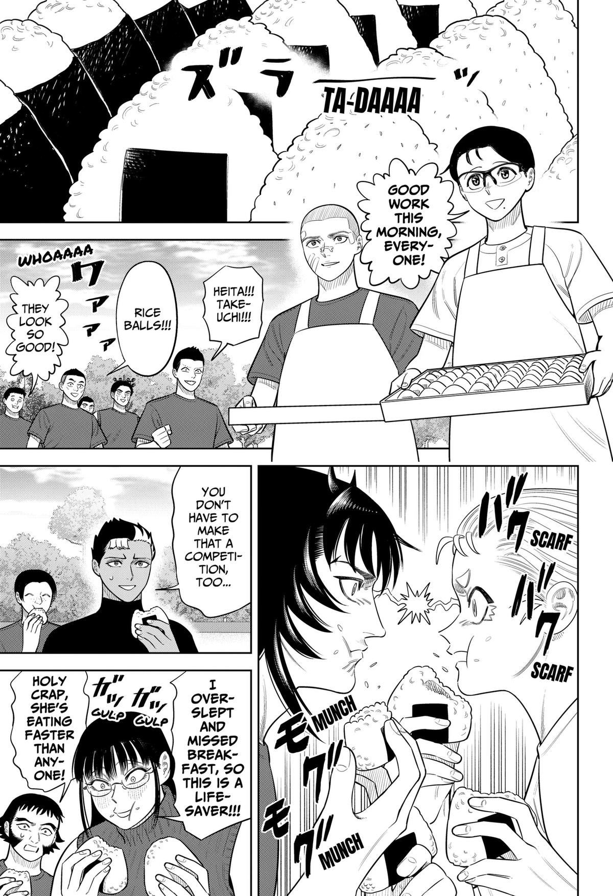 Strikeout Pitch Chapter 47 3