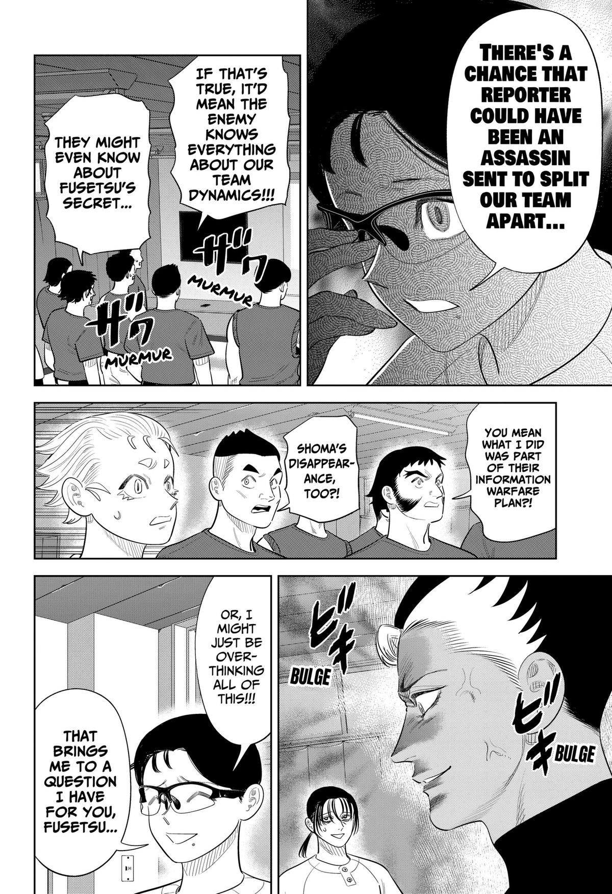 Strikeout Pitch Chapter 47 8