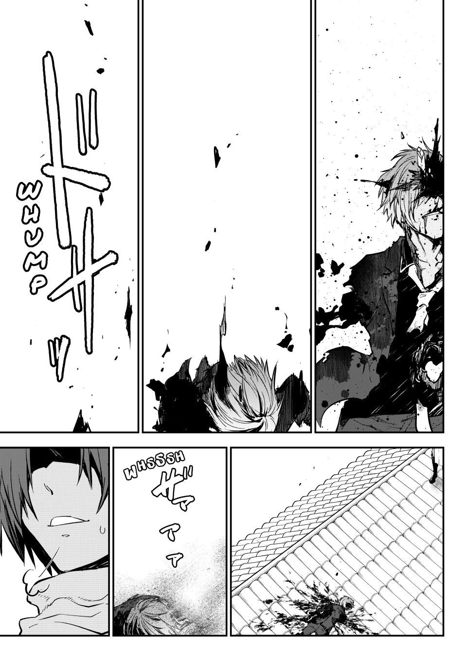 That Time I Got Reincarnated as a Slime Chapter 125 13