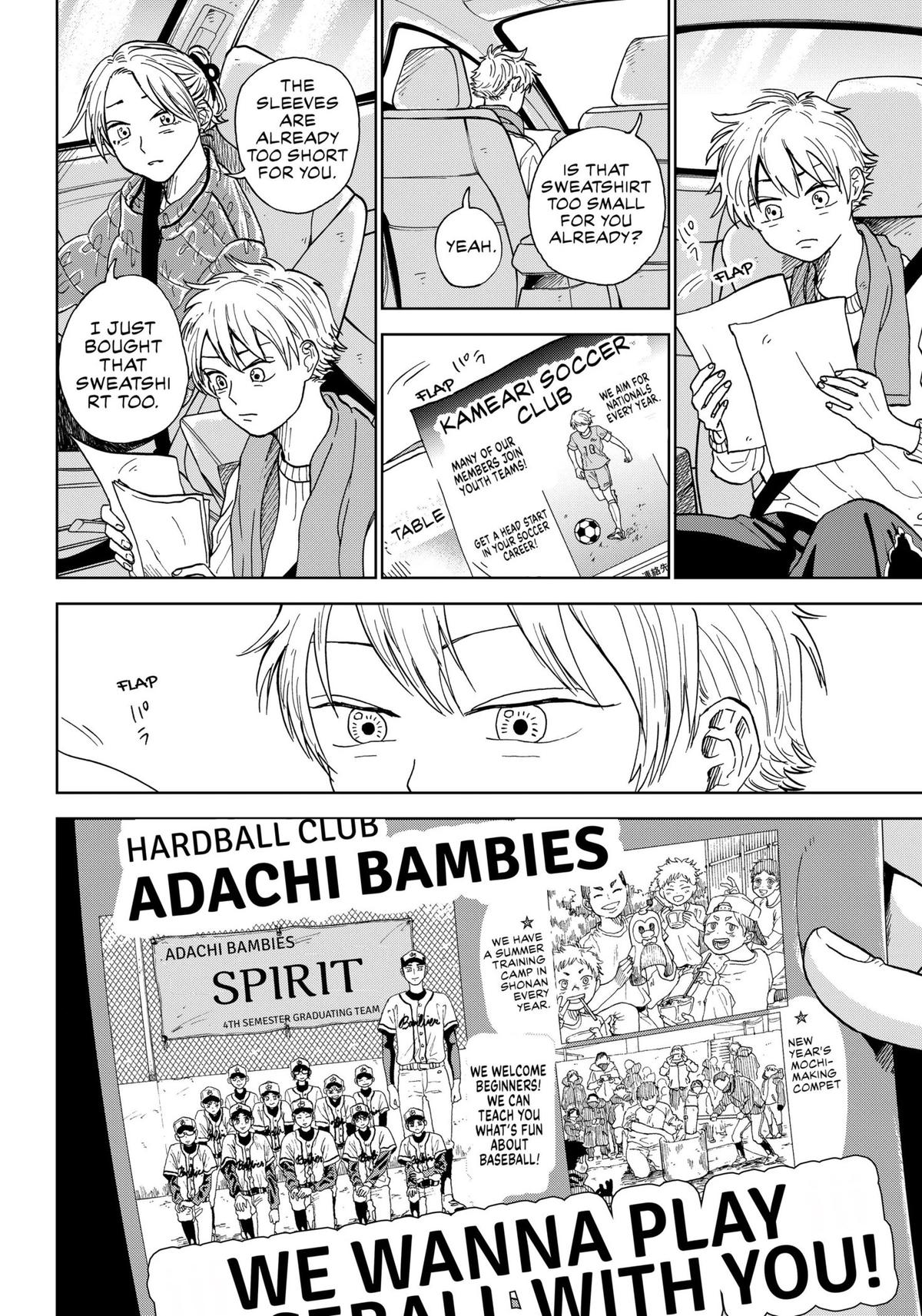 The Days of Diamond Chapter 1 16