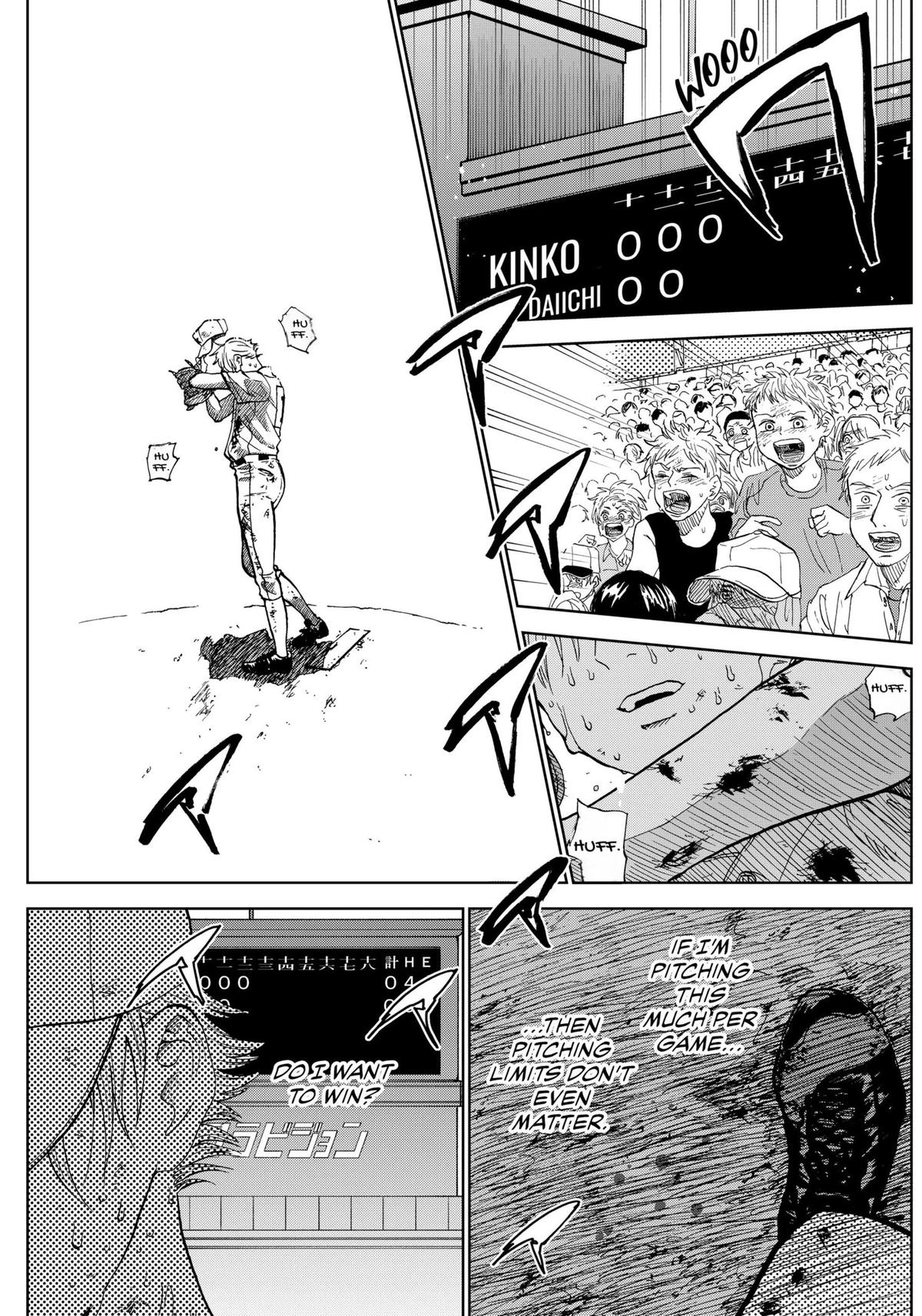 The Days of Diamond Chapter 4 2