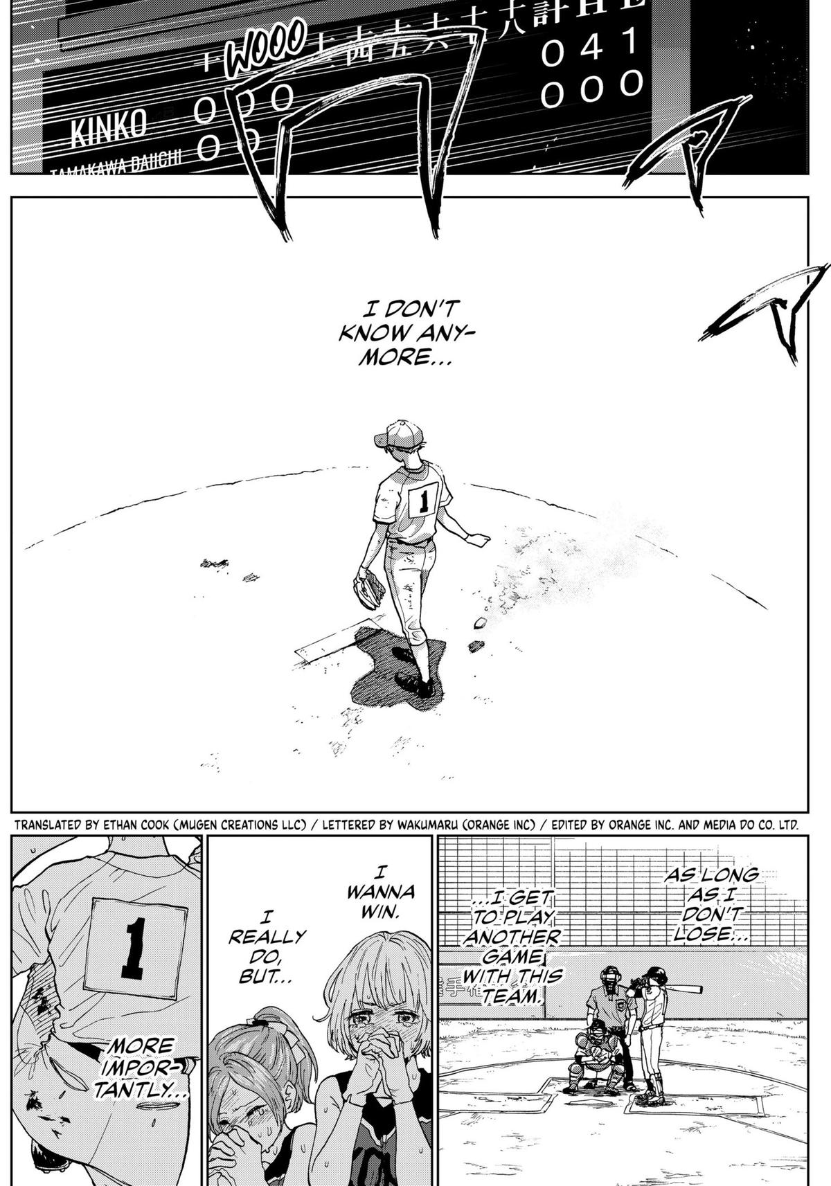 The Days of Diamond Chapter 4 3