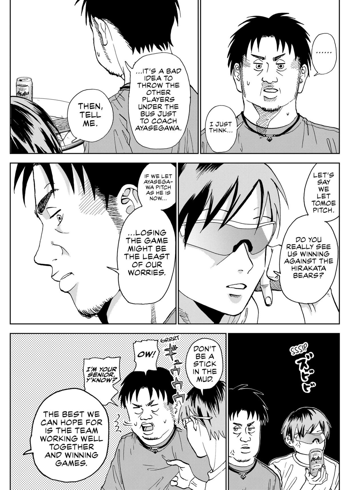 The Days of Diamond Chapter 6 15