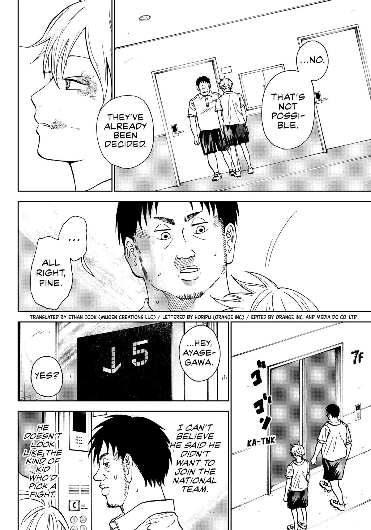 The Days of Diamond Chapter 7 2