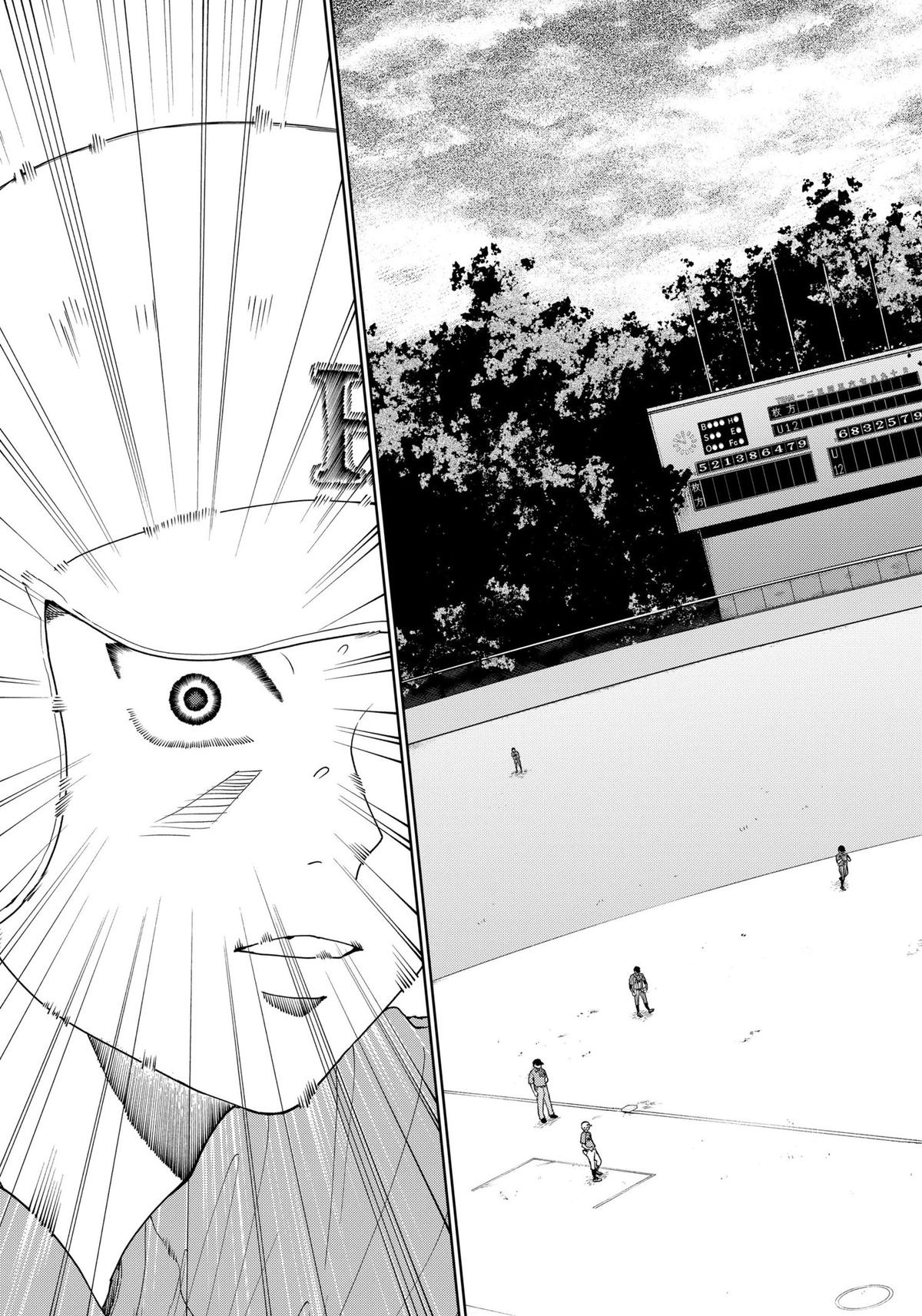 The Days of Diamond Chapter 9 7