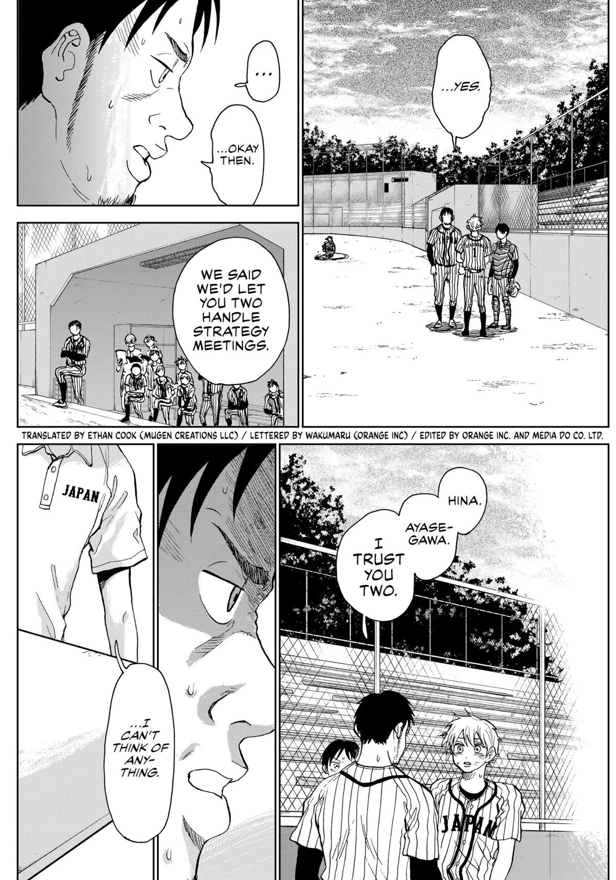 The Days of Diamond Chapter 13 3
