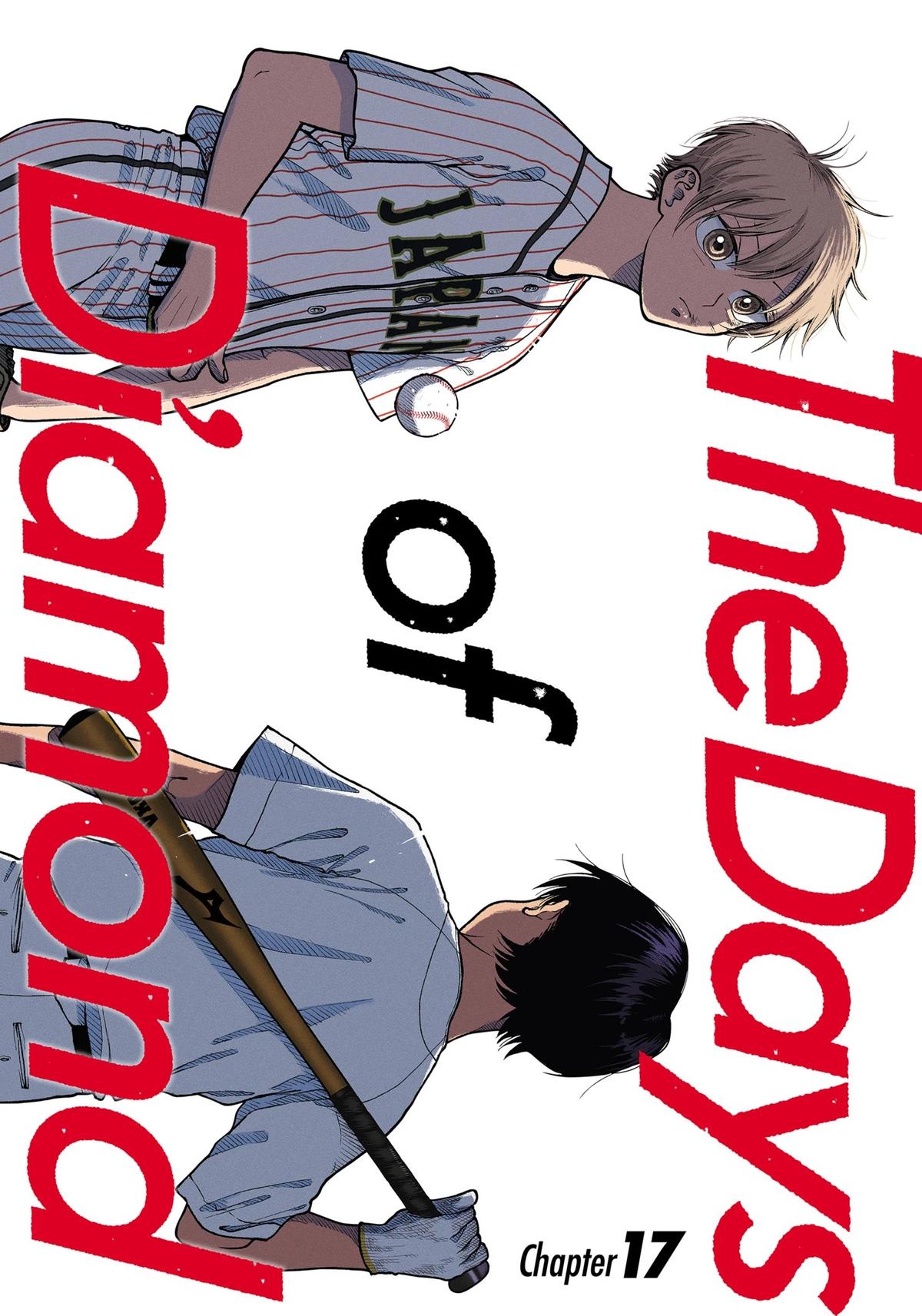 The Days of Diamond Chapter 17 1