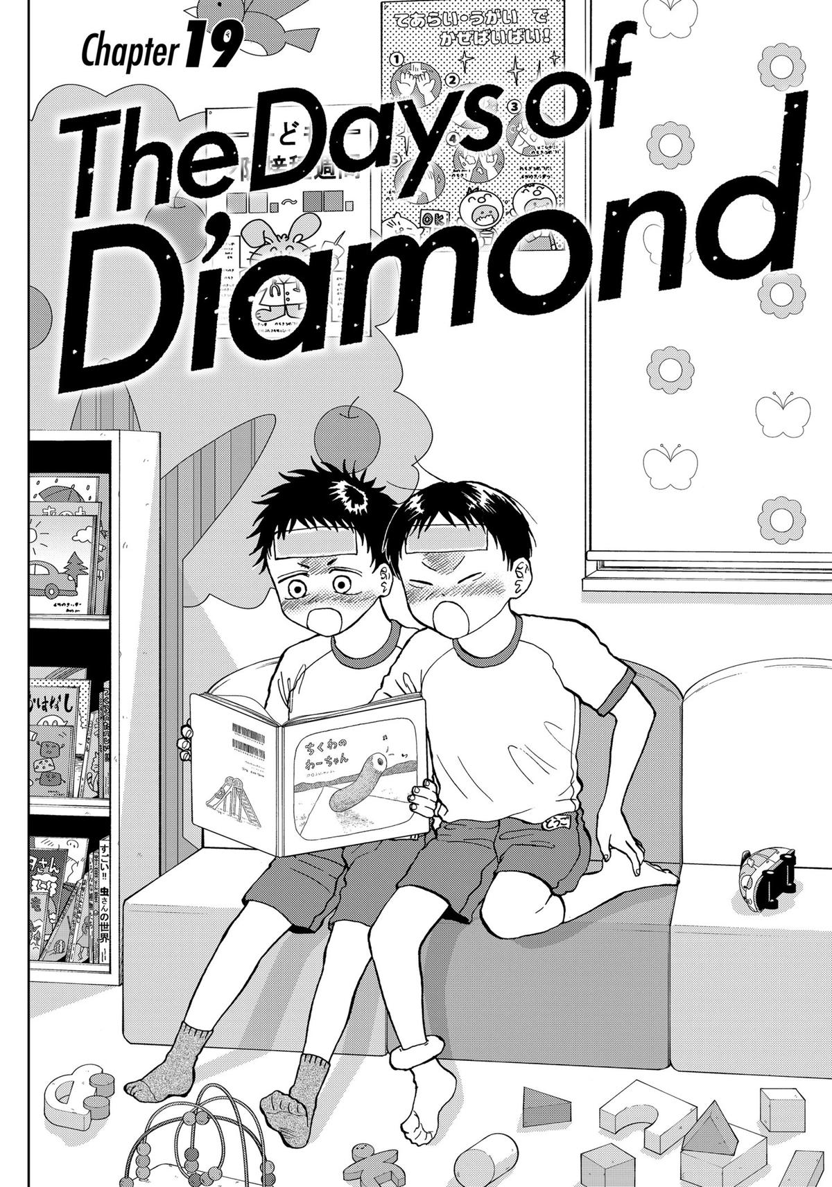 The Days of Diamond Chapter 19 1