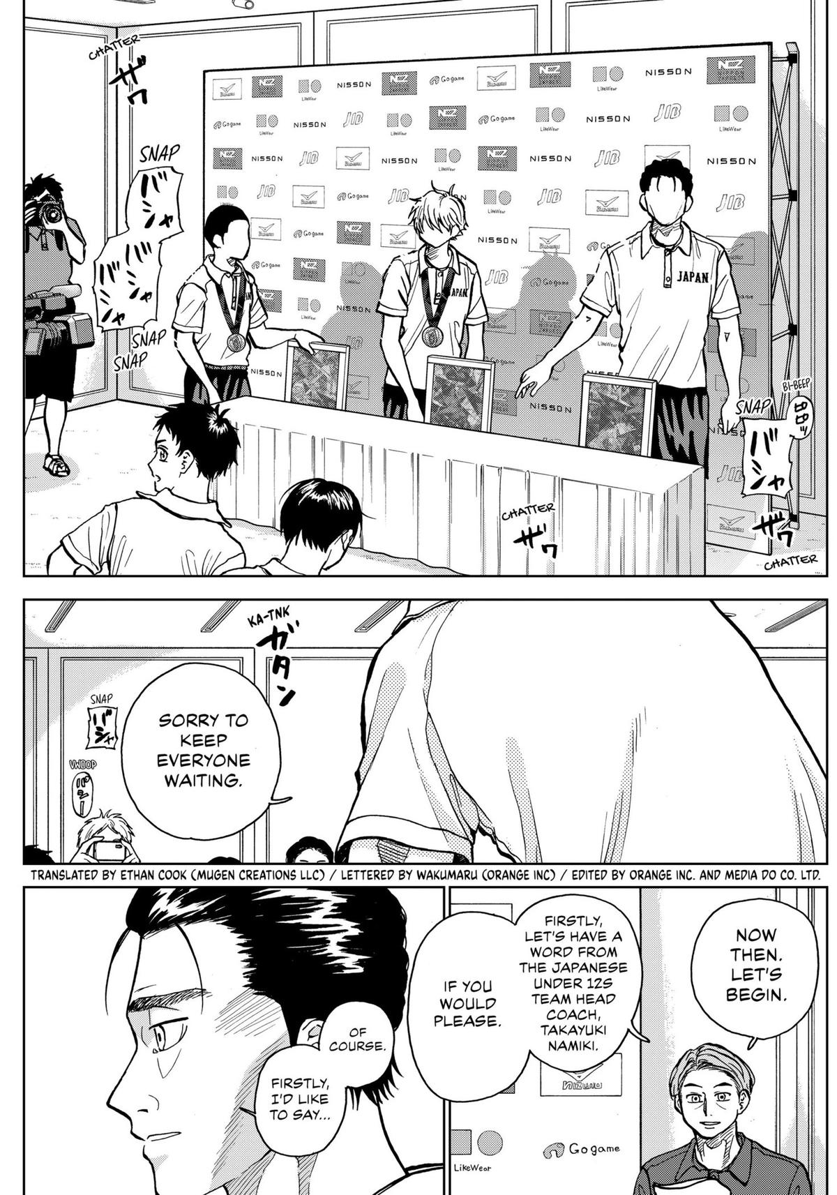 The Days of Diamond Chapter 27 3