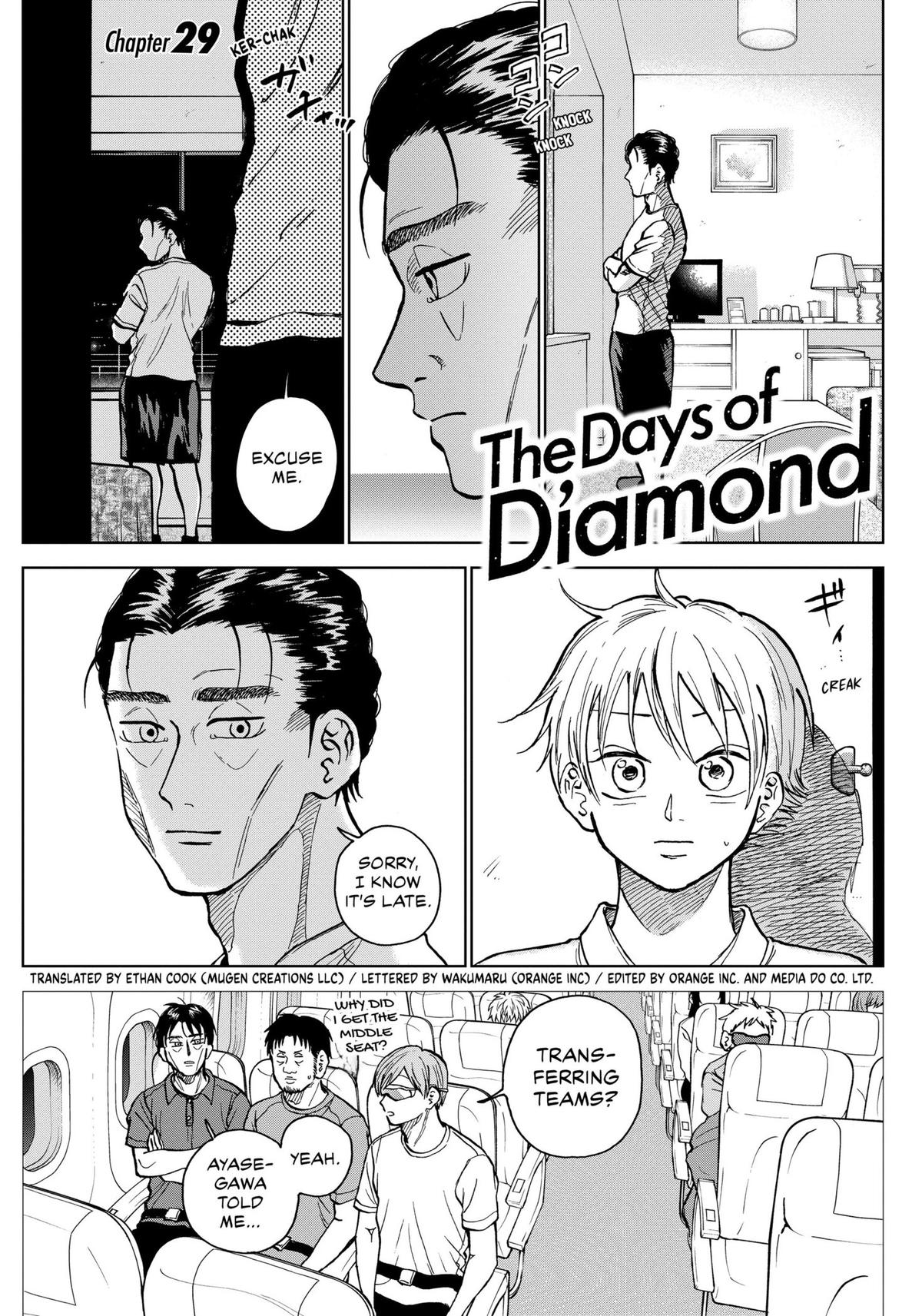 The Days of Diamond Chapter 29 1