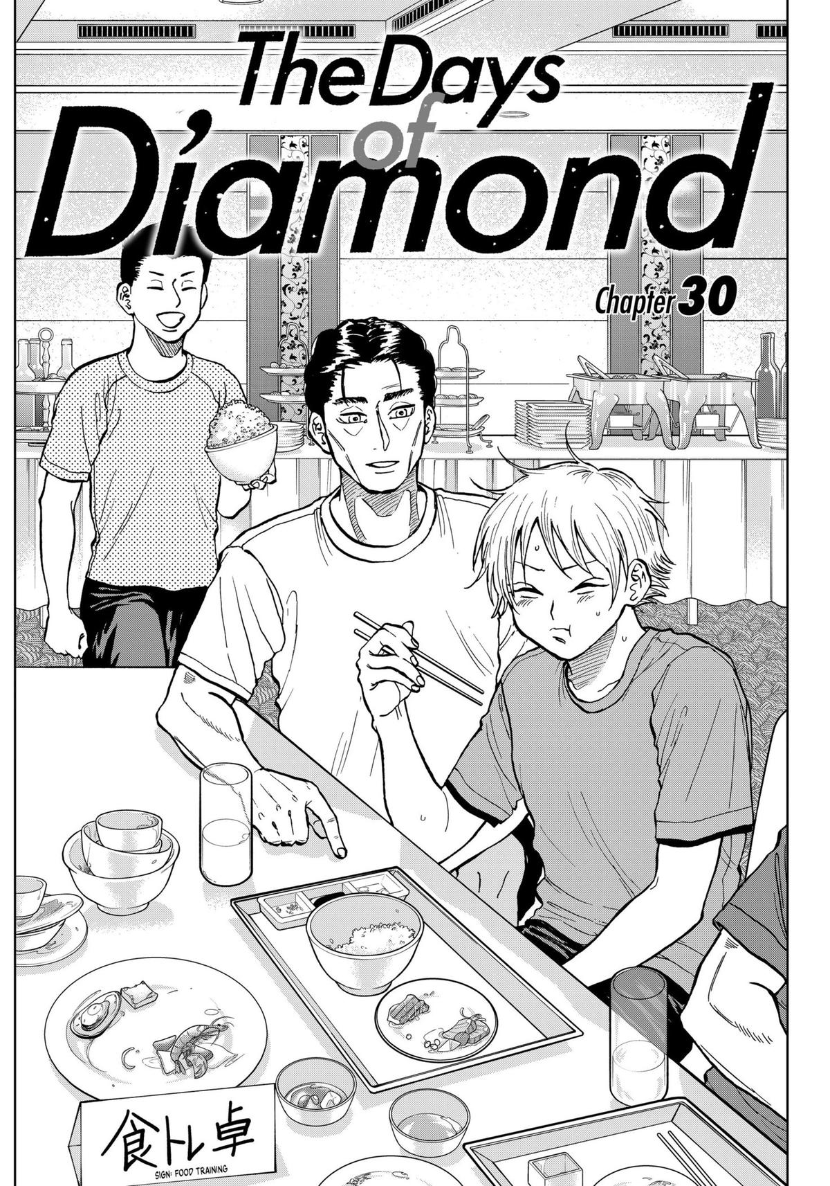 The Days of Diamond Chapter 30 1