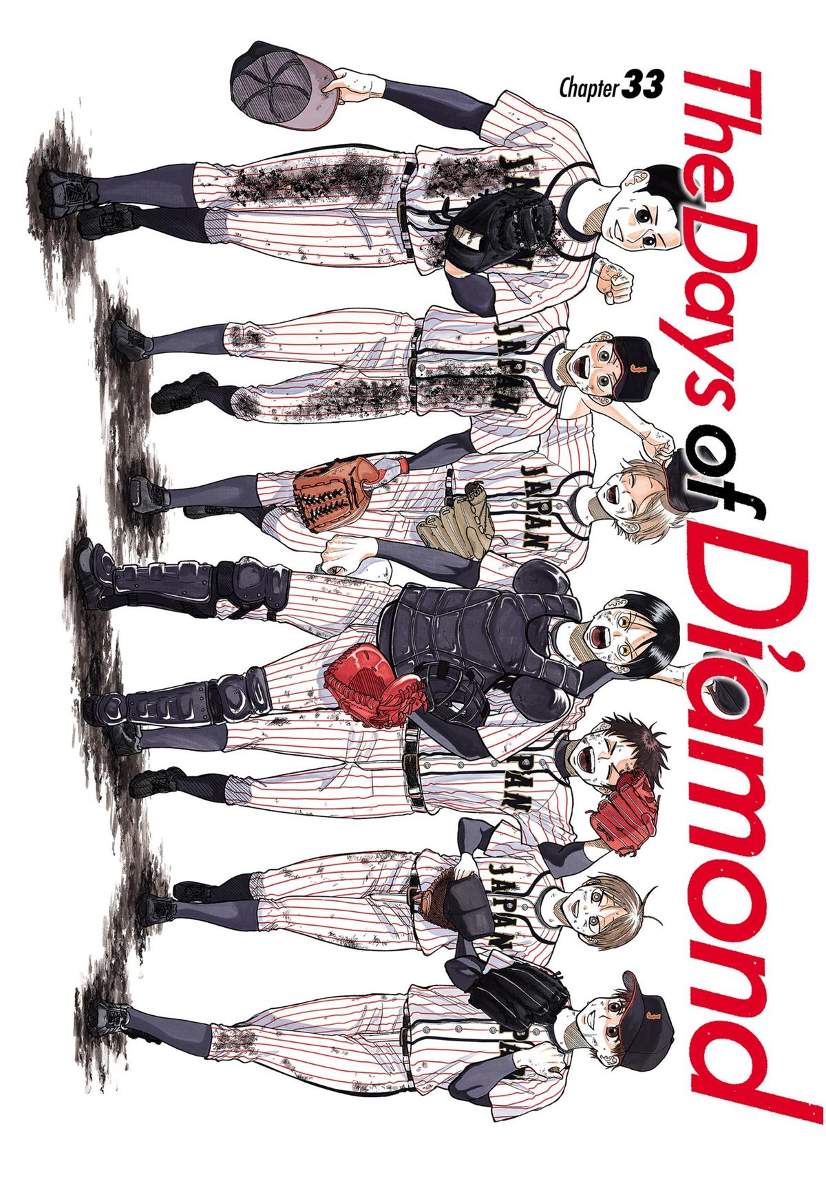The Days of Diamond Chapter 33 1