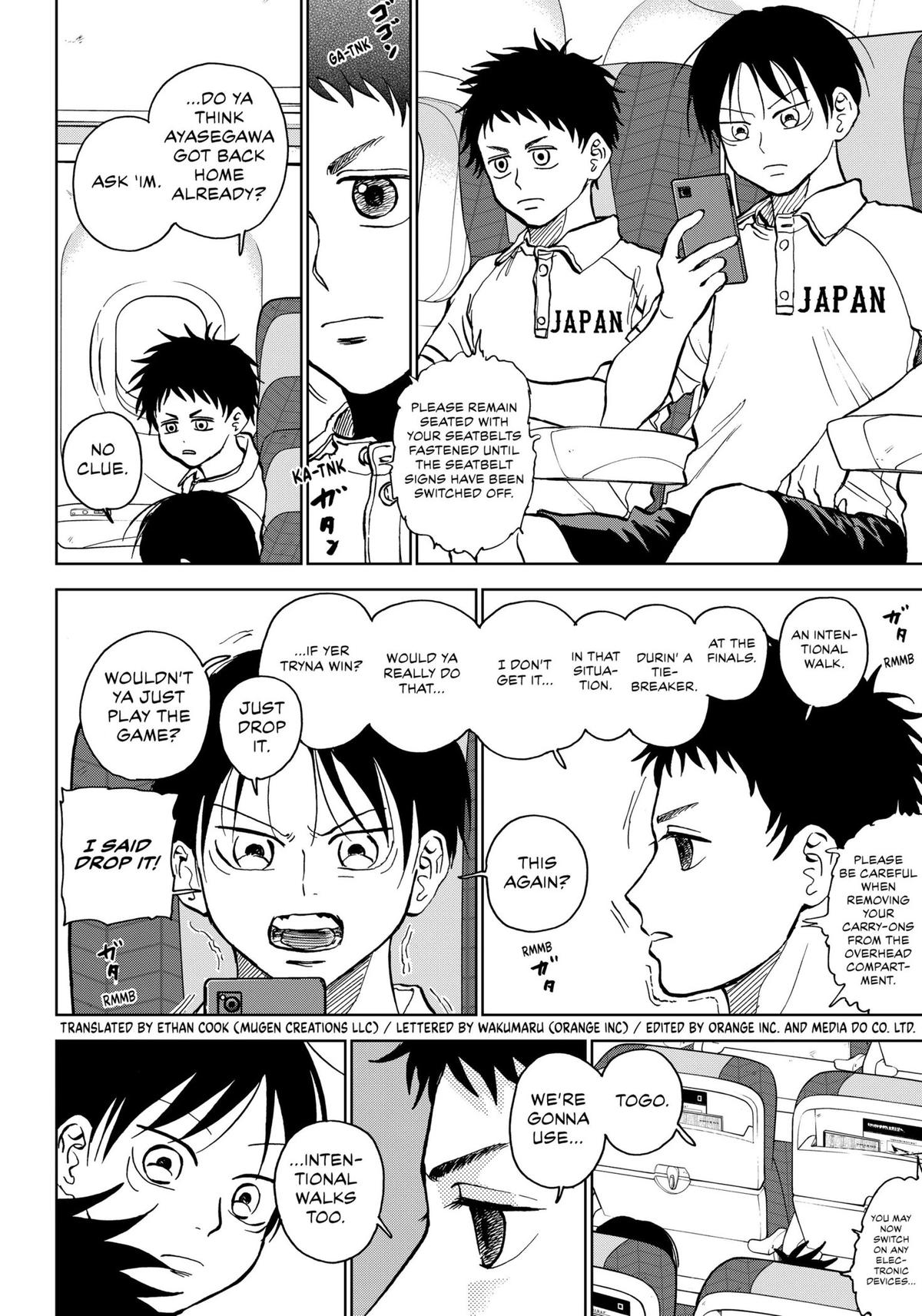 The Days of Diamond Chapter 33 3