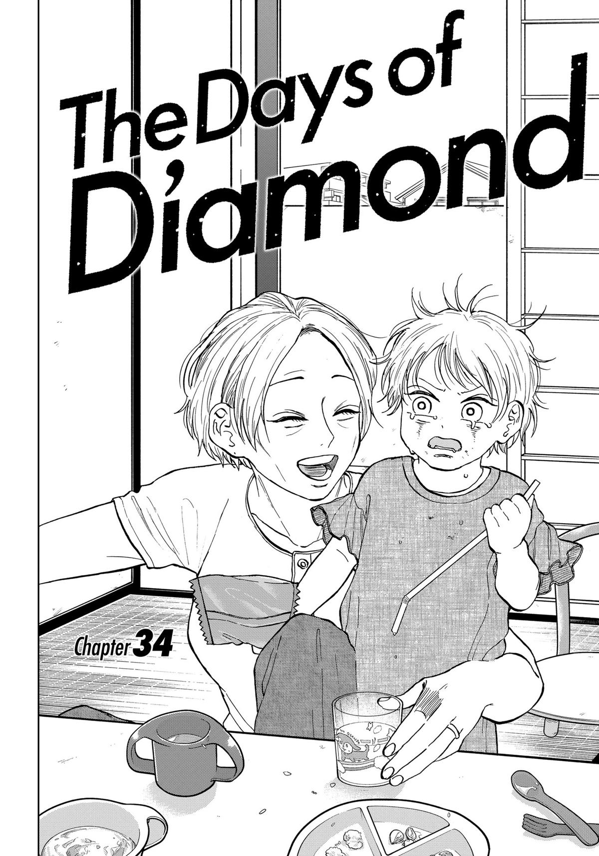 The Days of Diamond Chapter 34 1