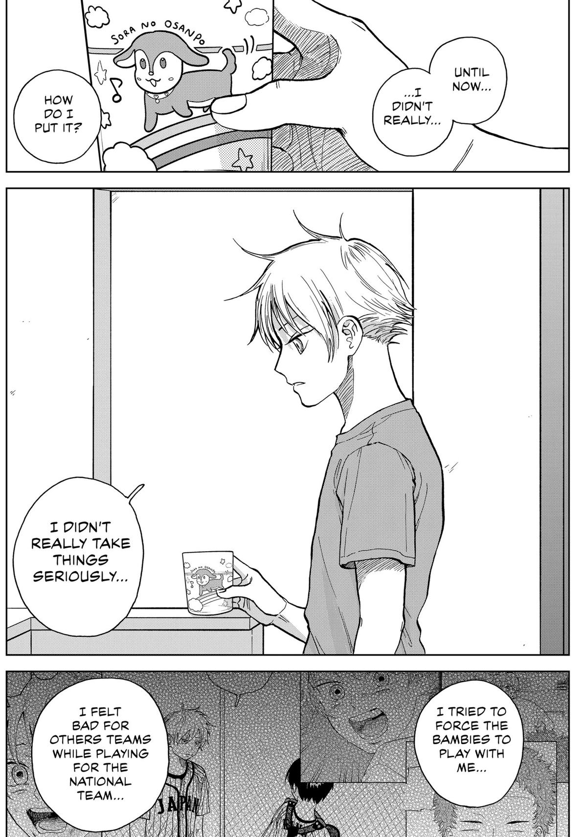 The Days of Diamond Chapter 34 4