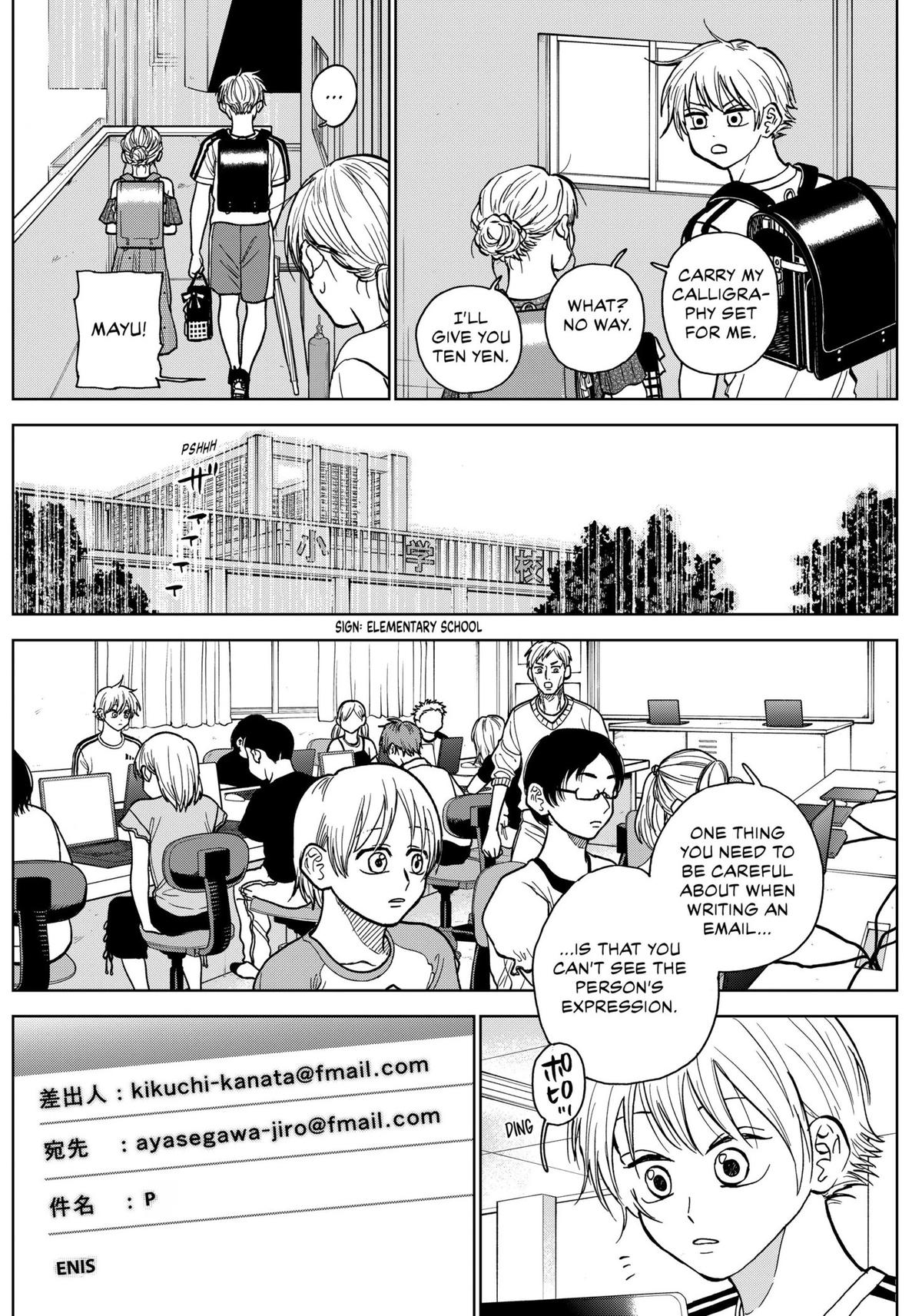 The Days of Diamond Chapter 35 4