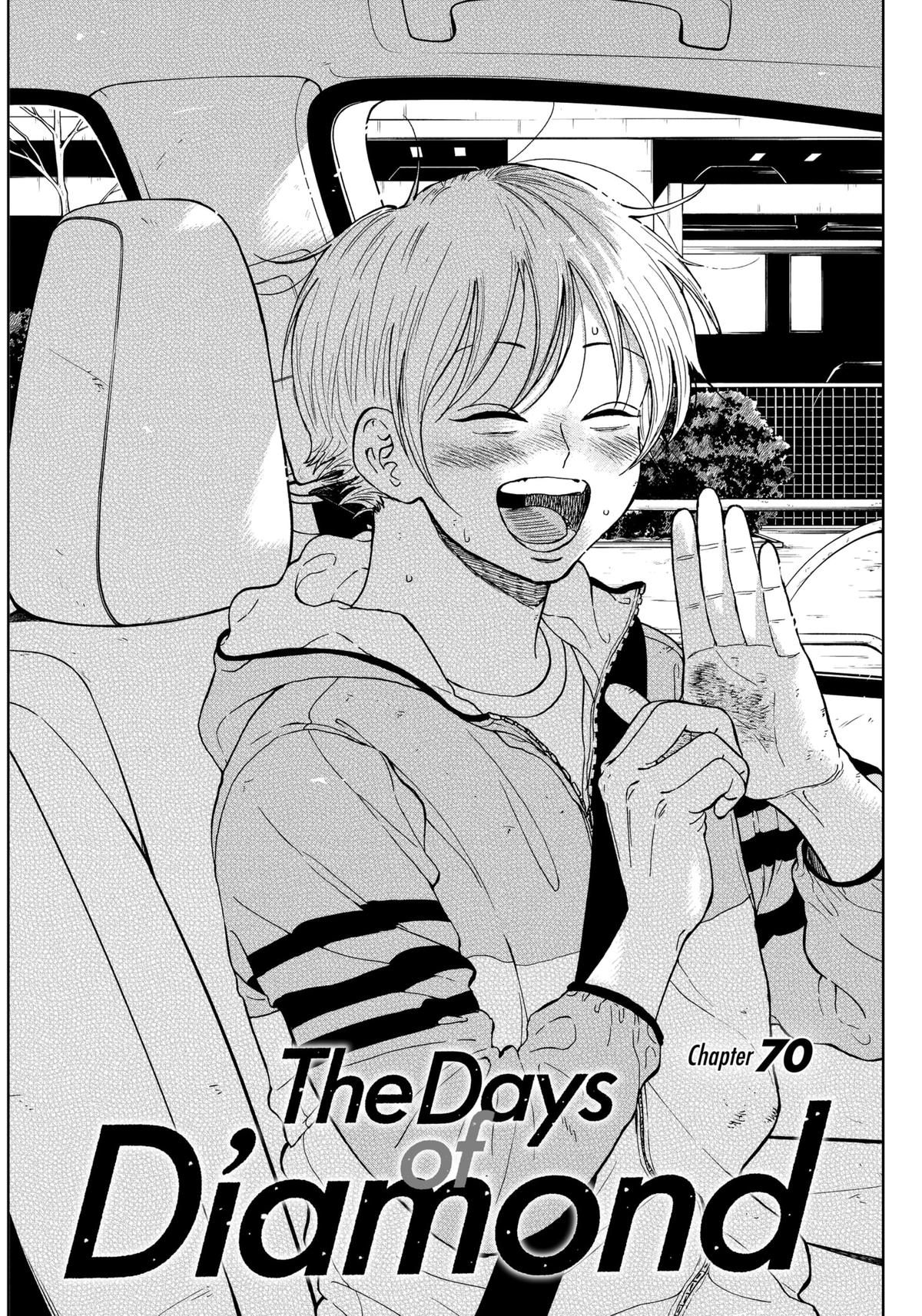 The Days of Diamond Chapter 70 1
