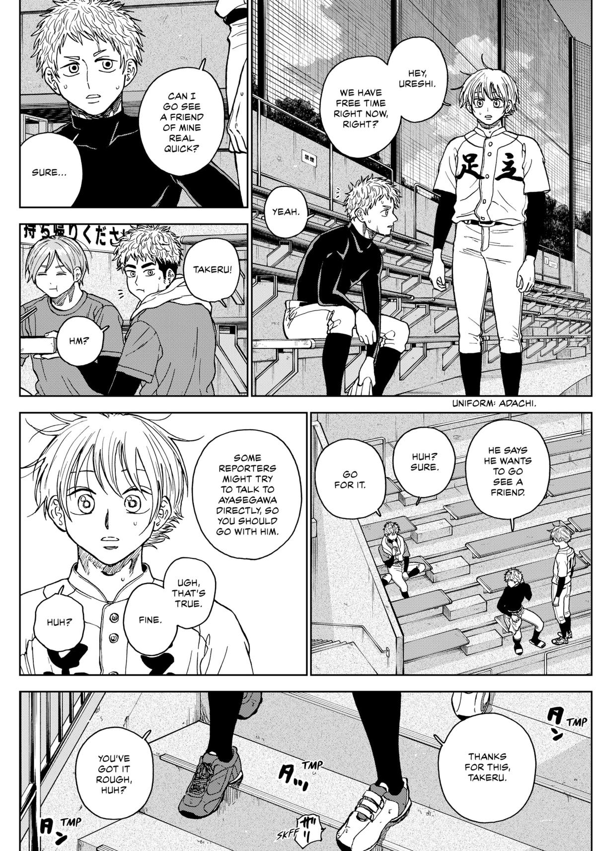 The Days of Diamond Chapter 70 4