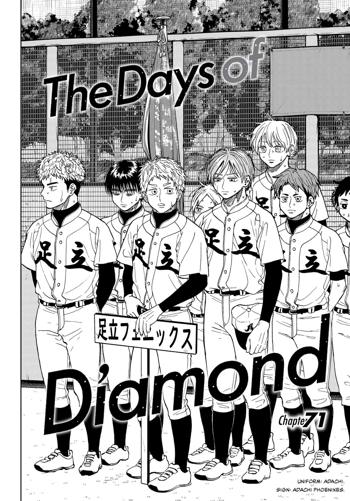 The Days of Diamond Chapter 71 1
