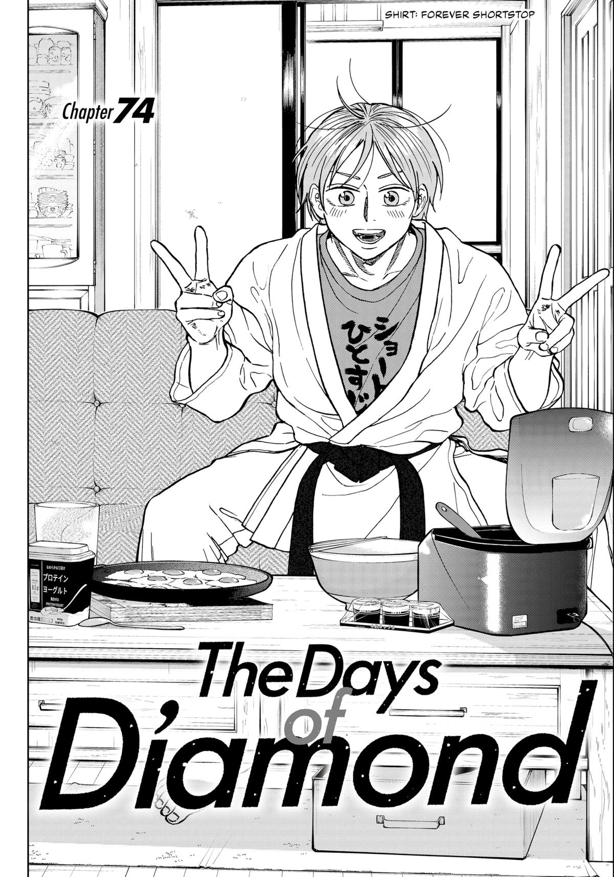 The Days of Diamond Chapter 74 1