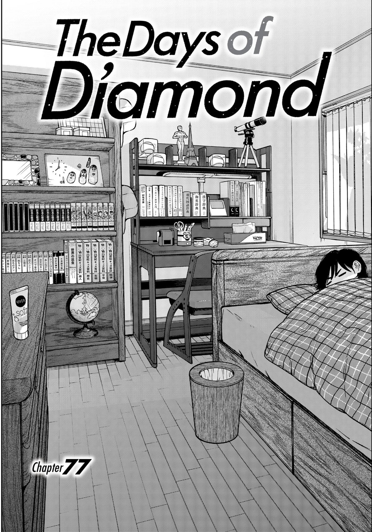 The Days of Diamond Chapter 77 1