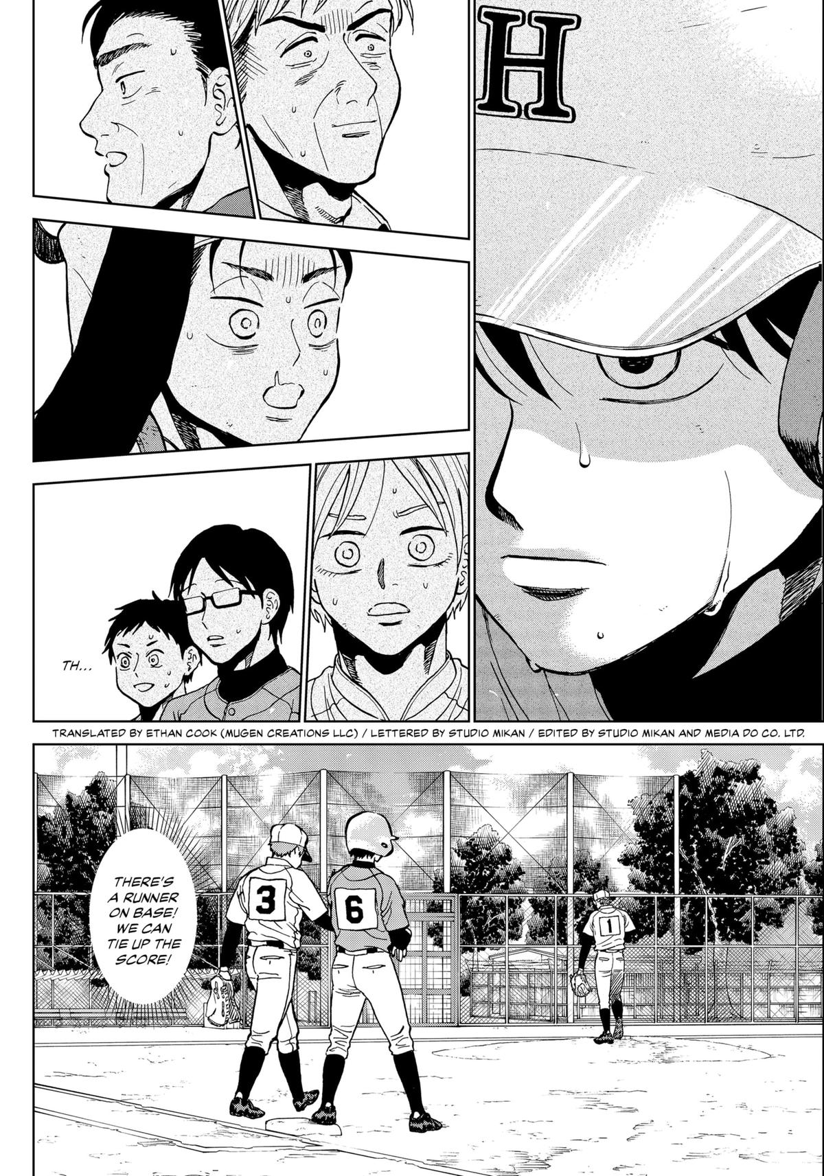 The Days of Diamond Chapter 77 2