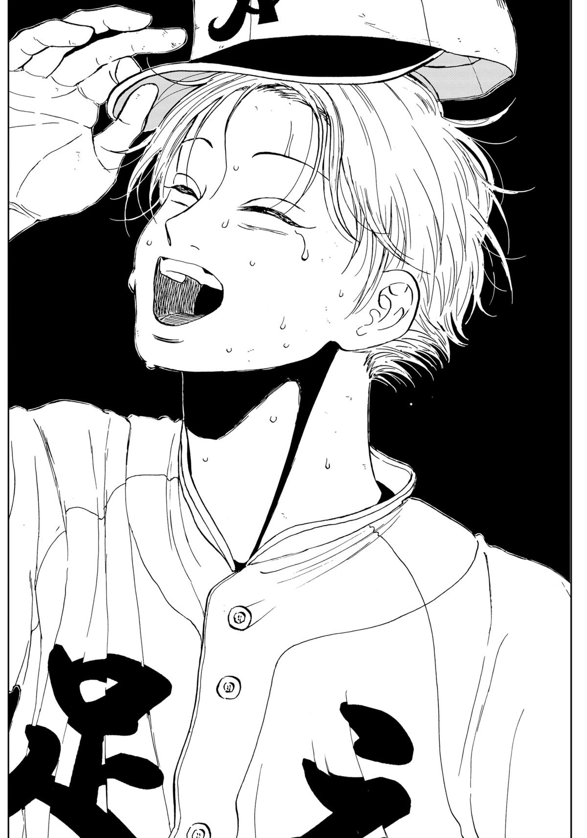 The Days of Diamond Chapter 78 18
