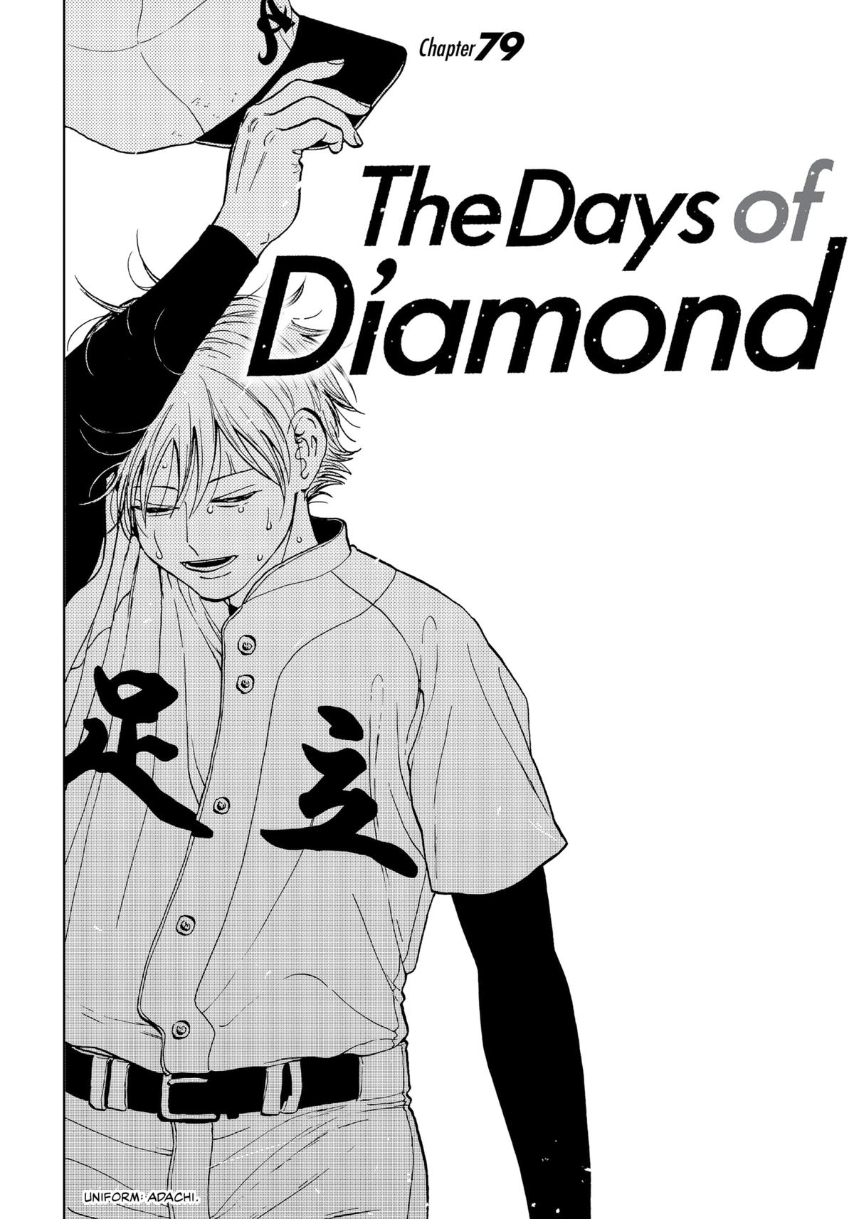 The Days of Diamond Chapter 79 1
